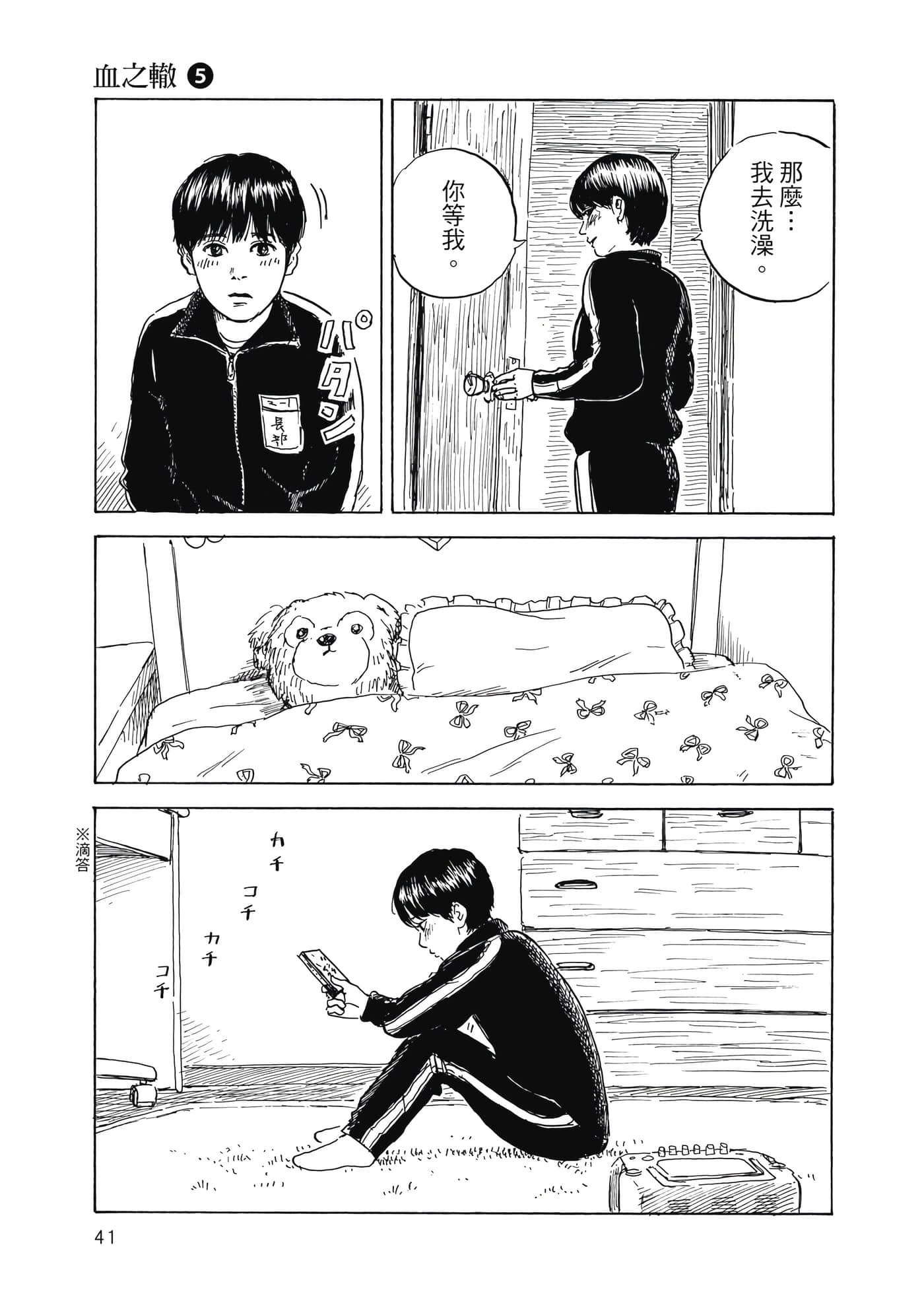 Page 40