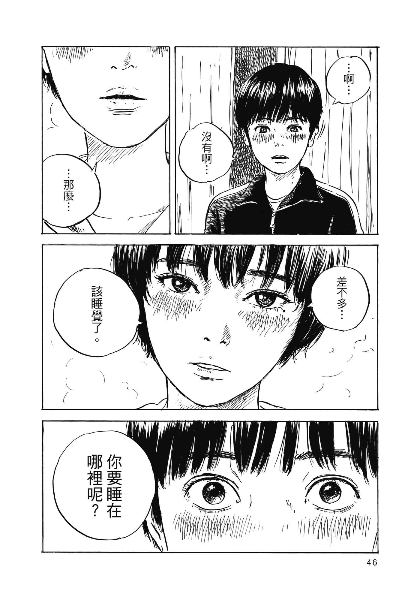 Page 45