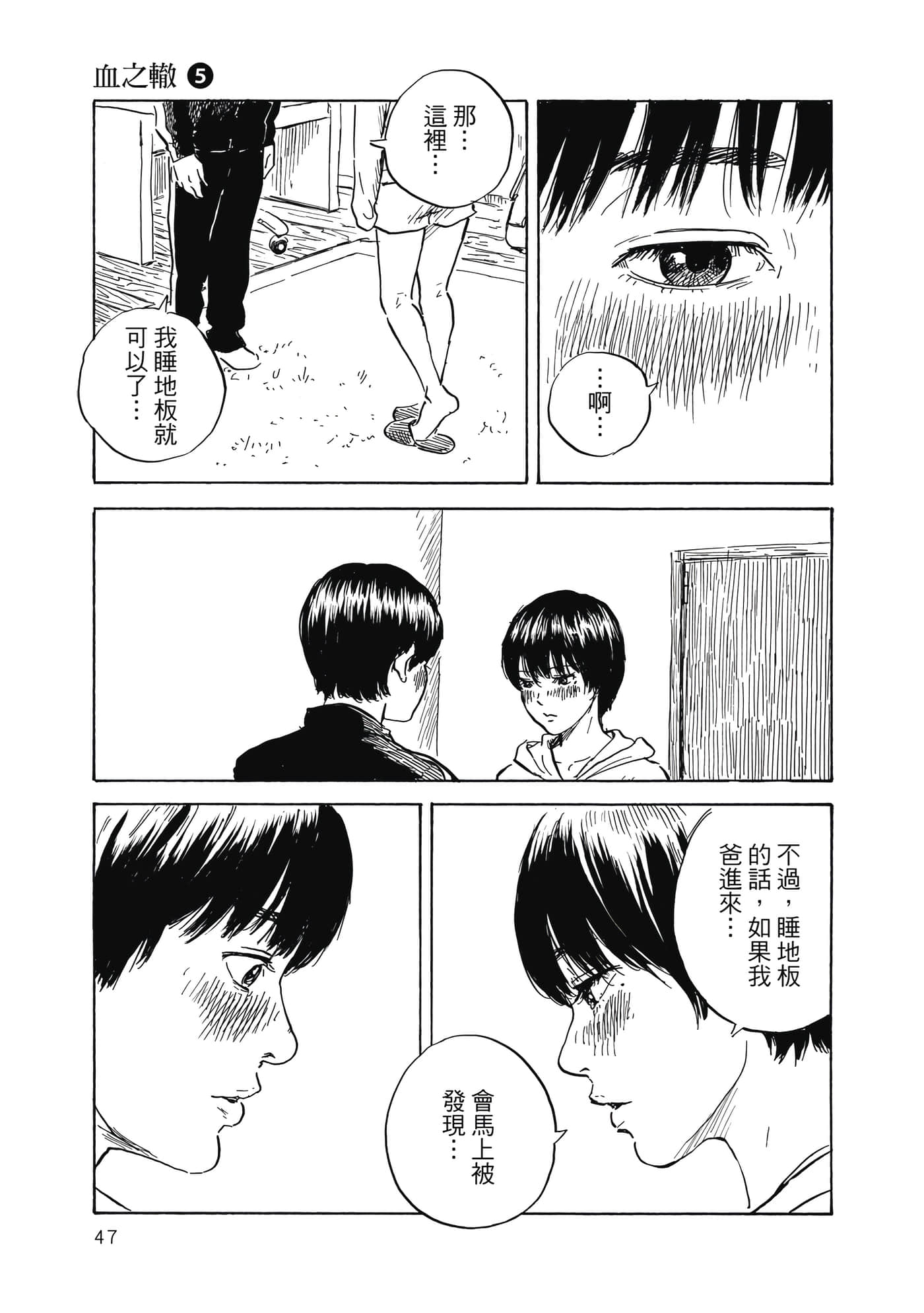 Page 46