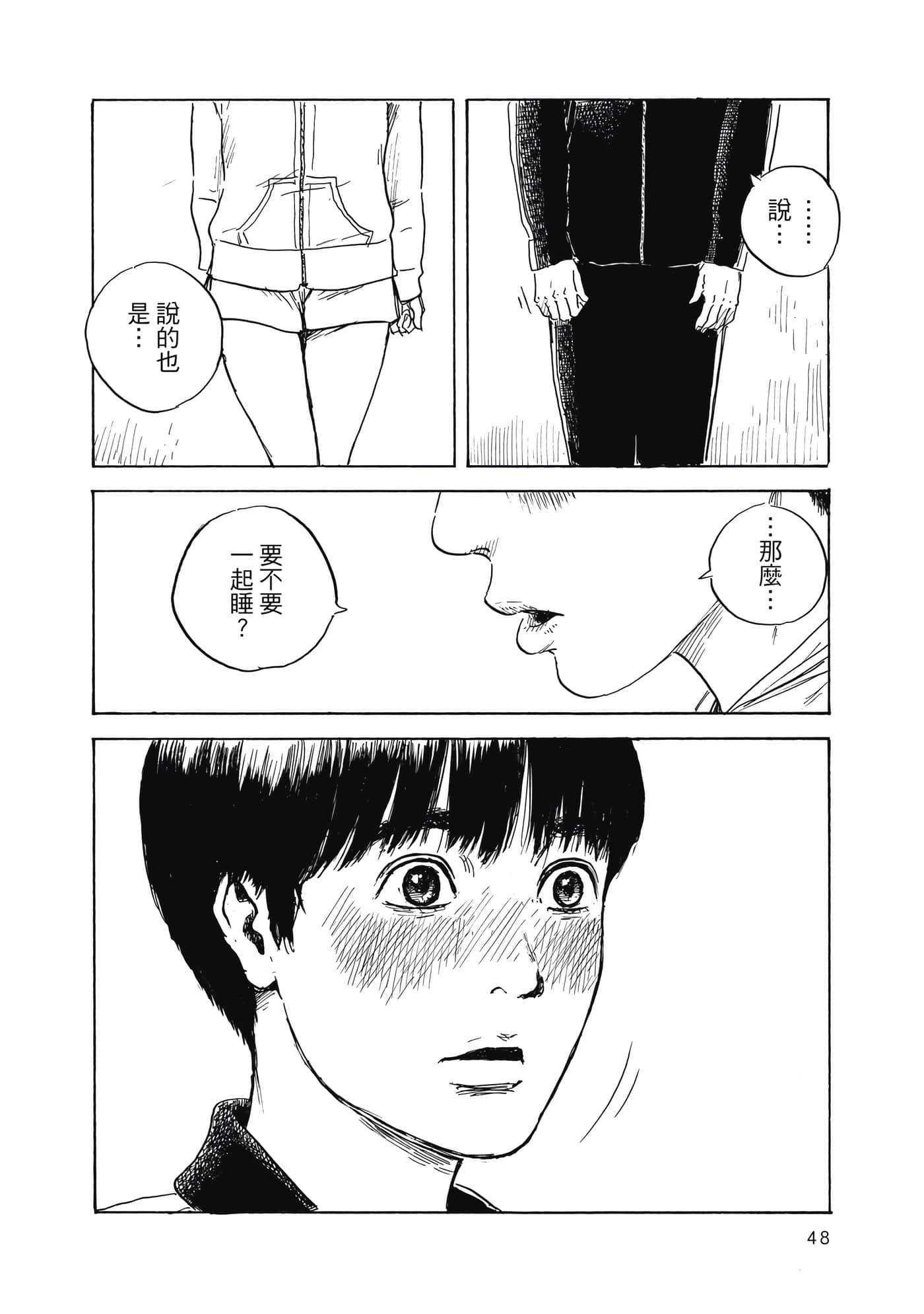 Page 47