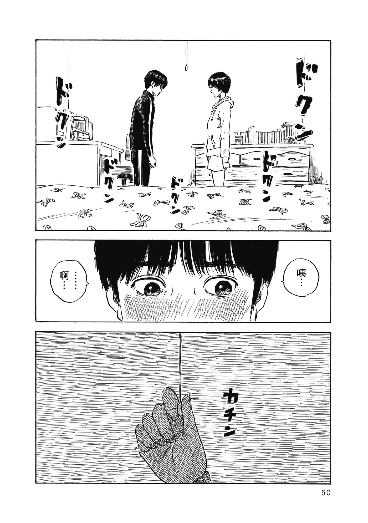 Page 49