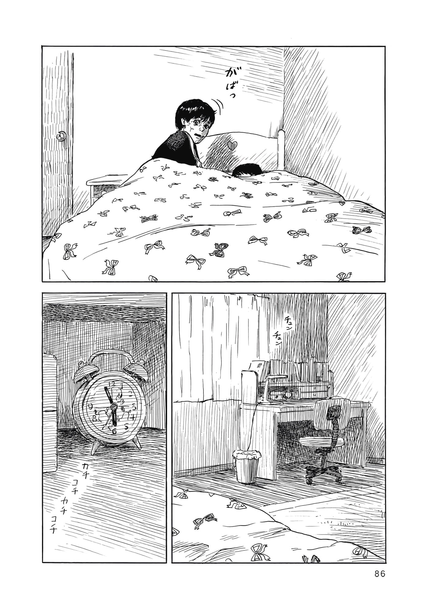Page 85