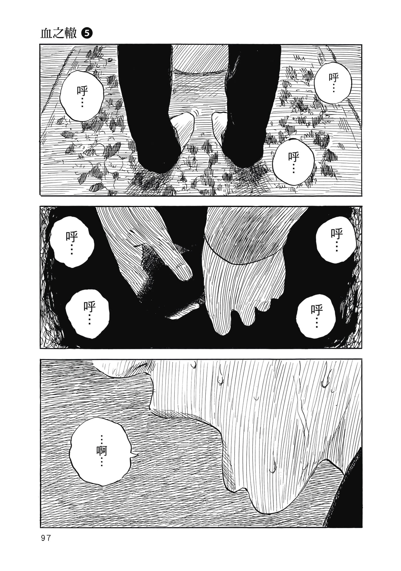 Page 96