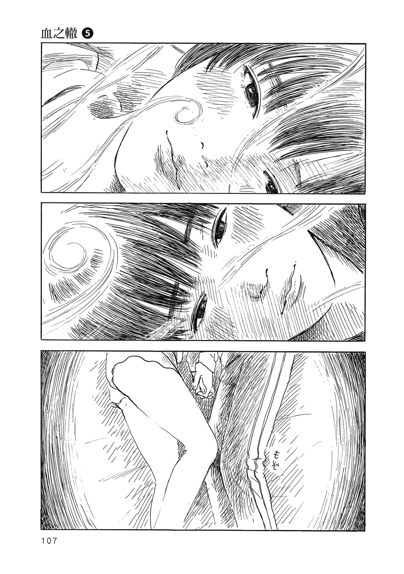 Page 106