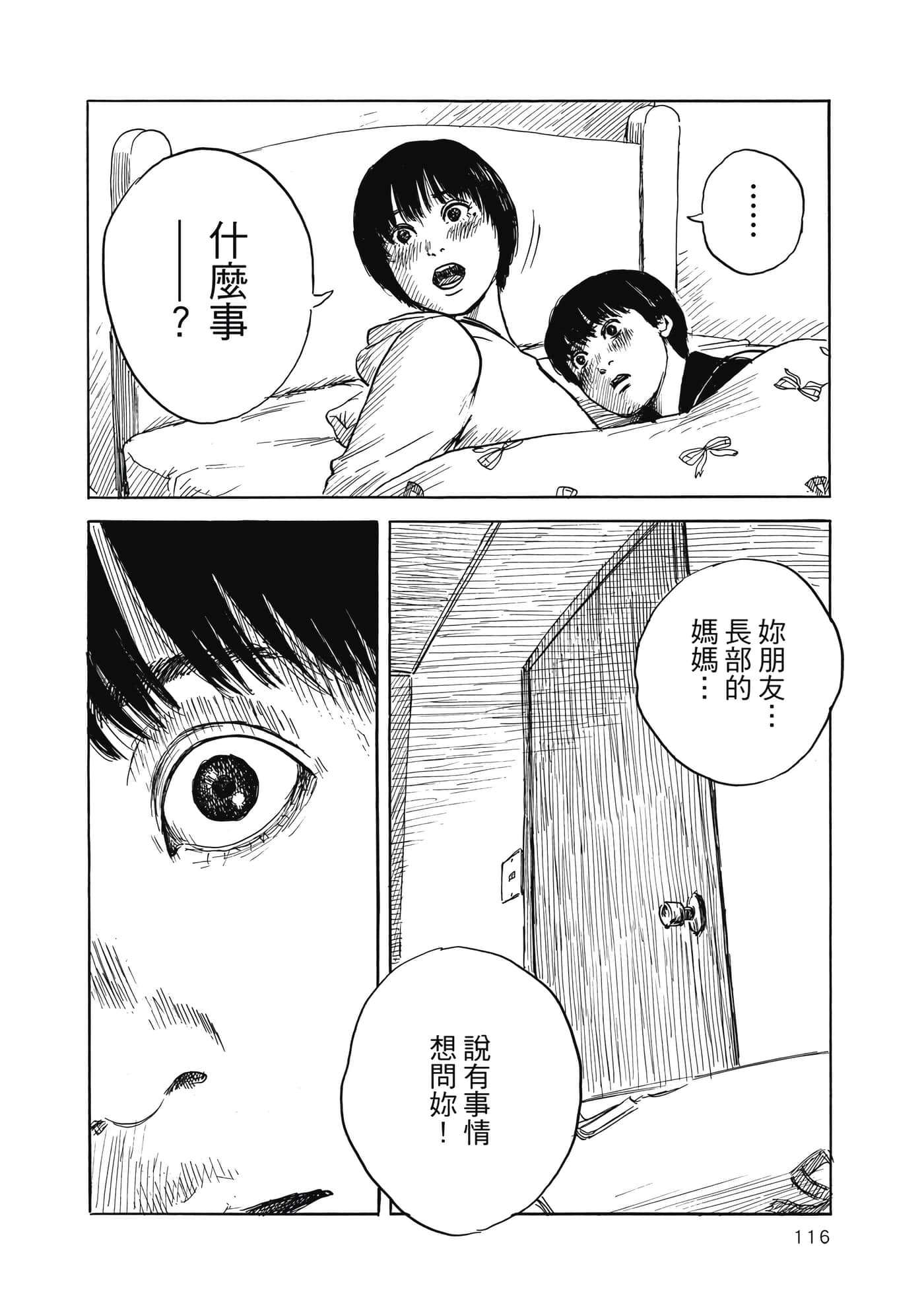Page 115