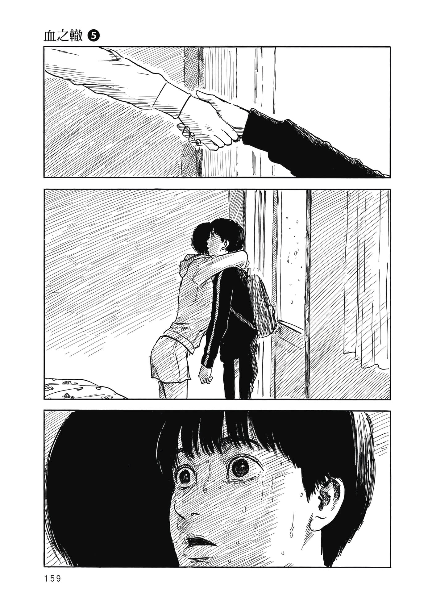 Page 158