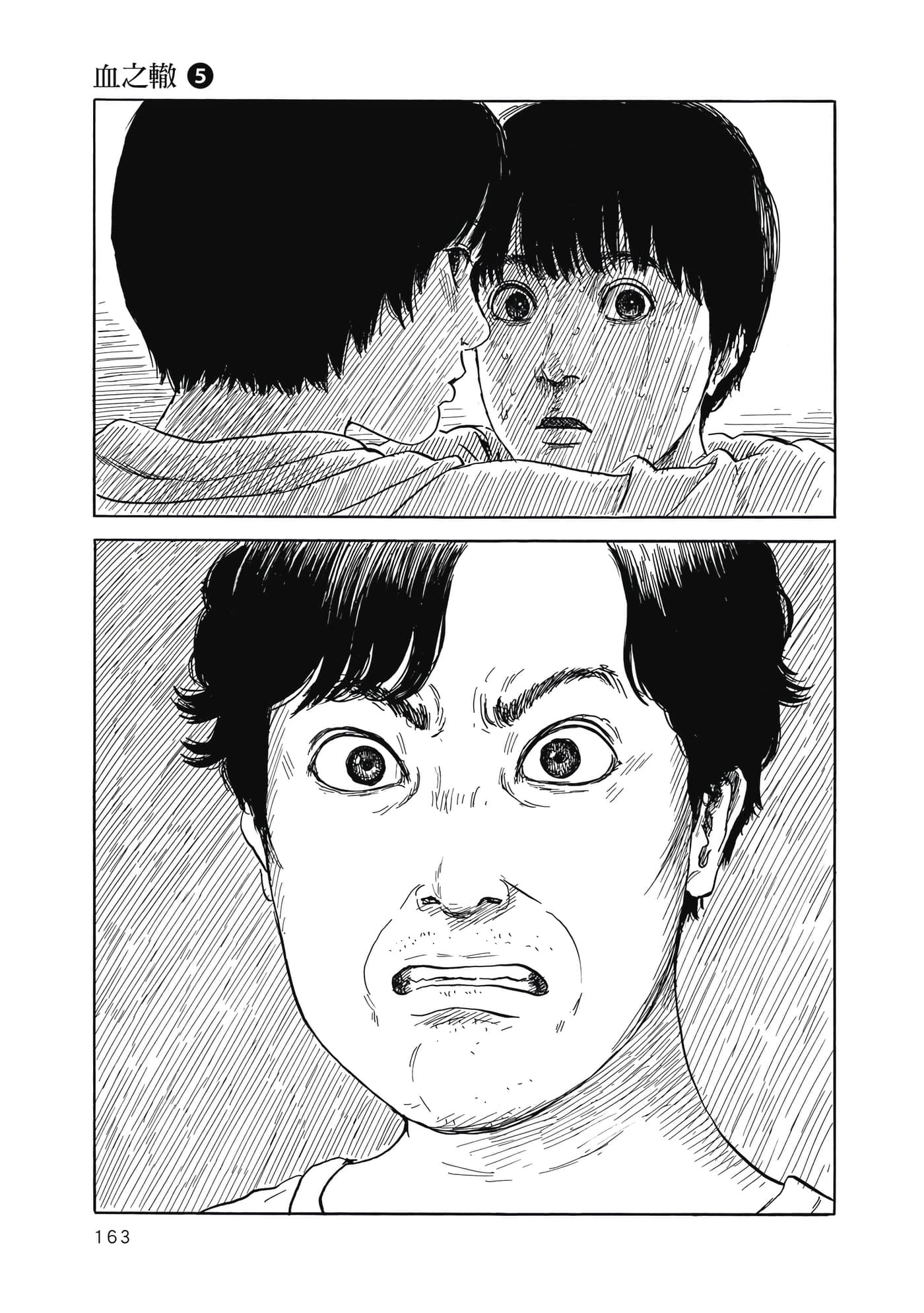 Page 162
