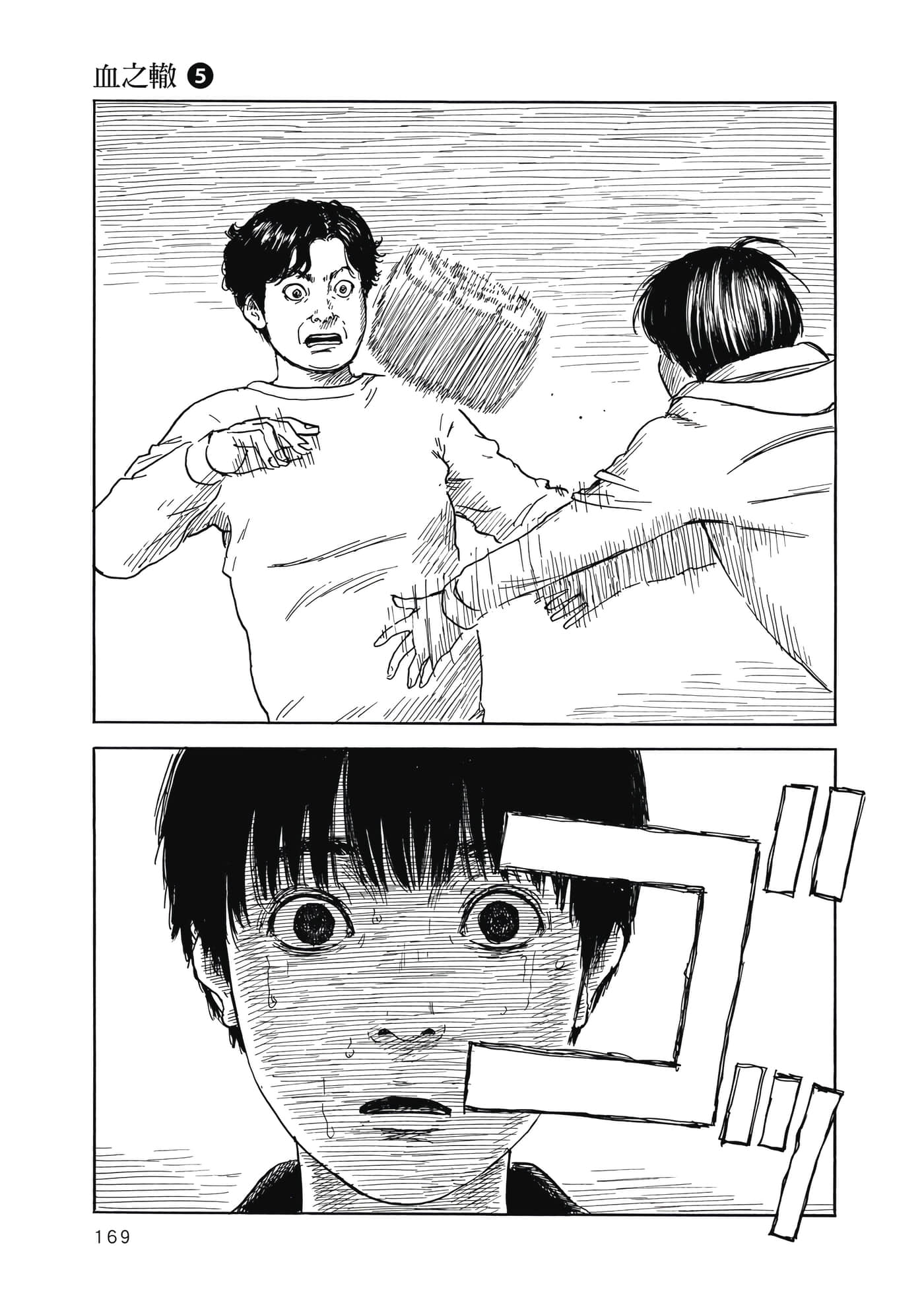 Page 168