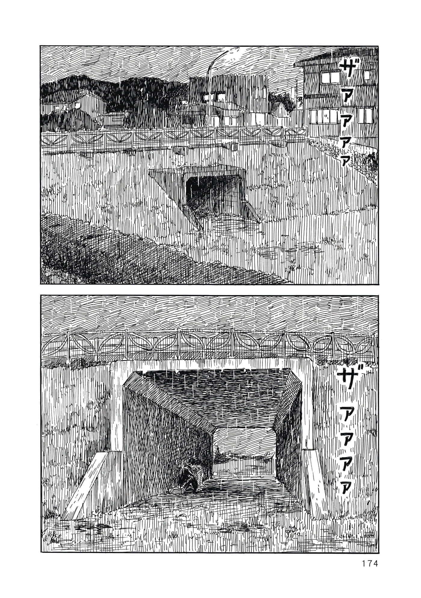 Page 173