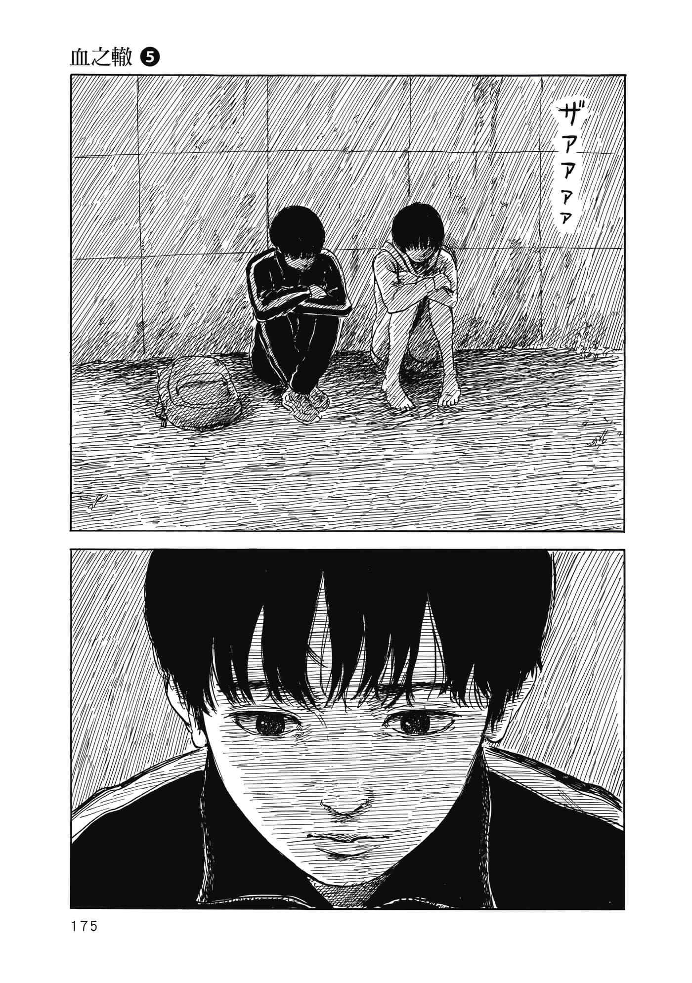 Page 174