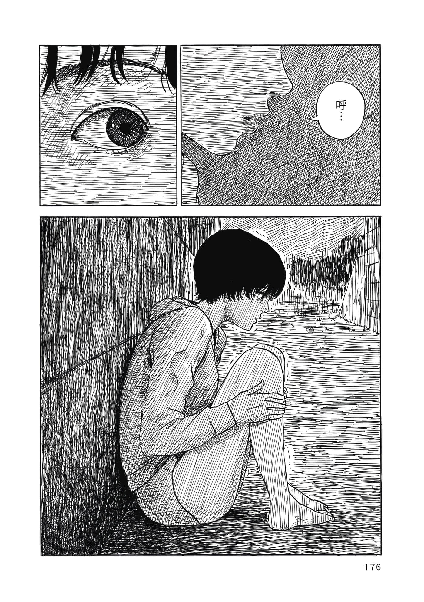 Page 175