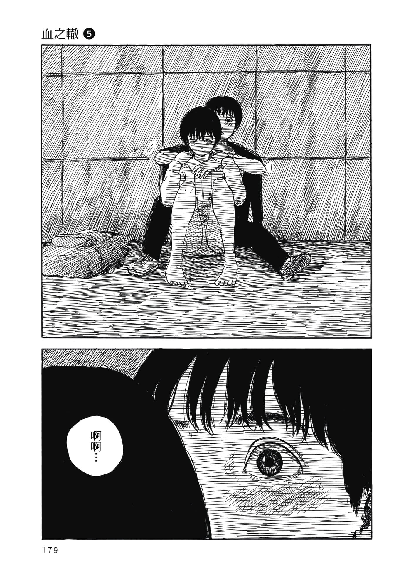 Page 178