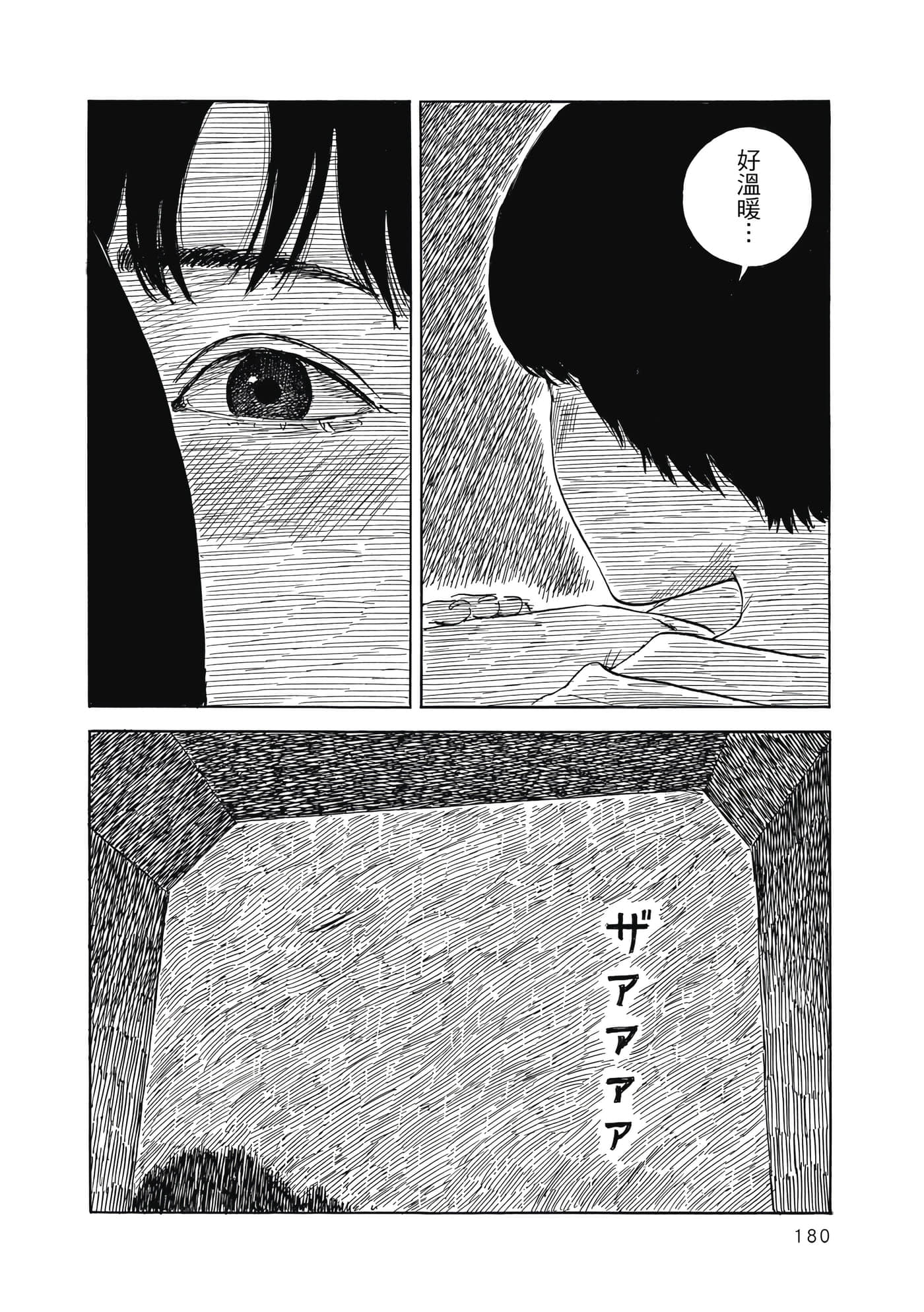 Page 179