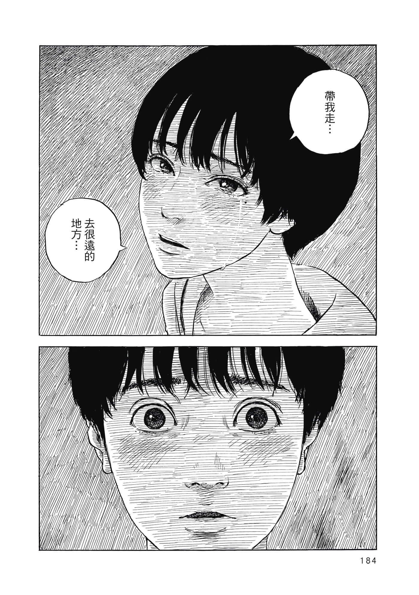 Page 183
