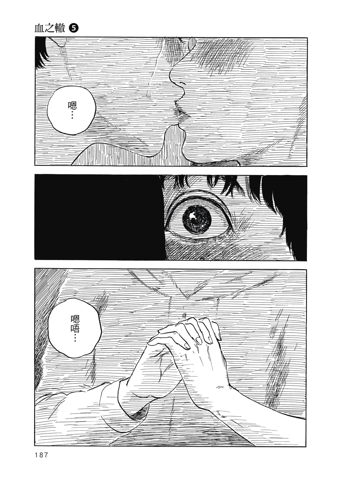 Page 186