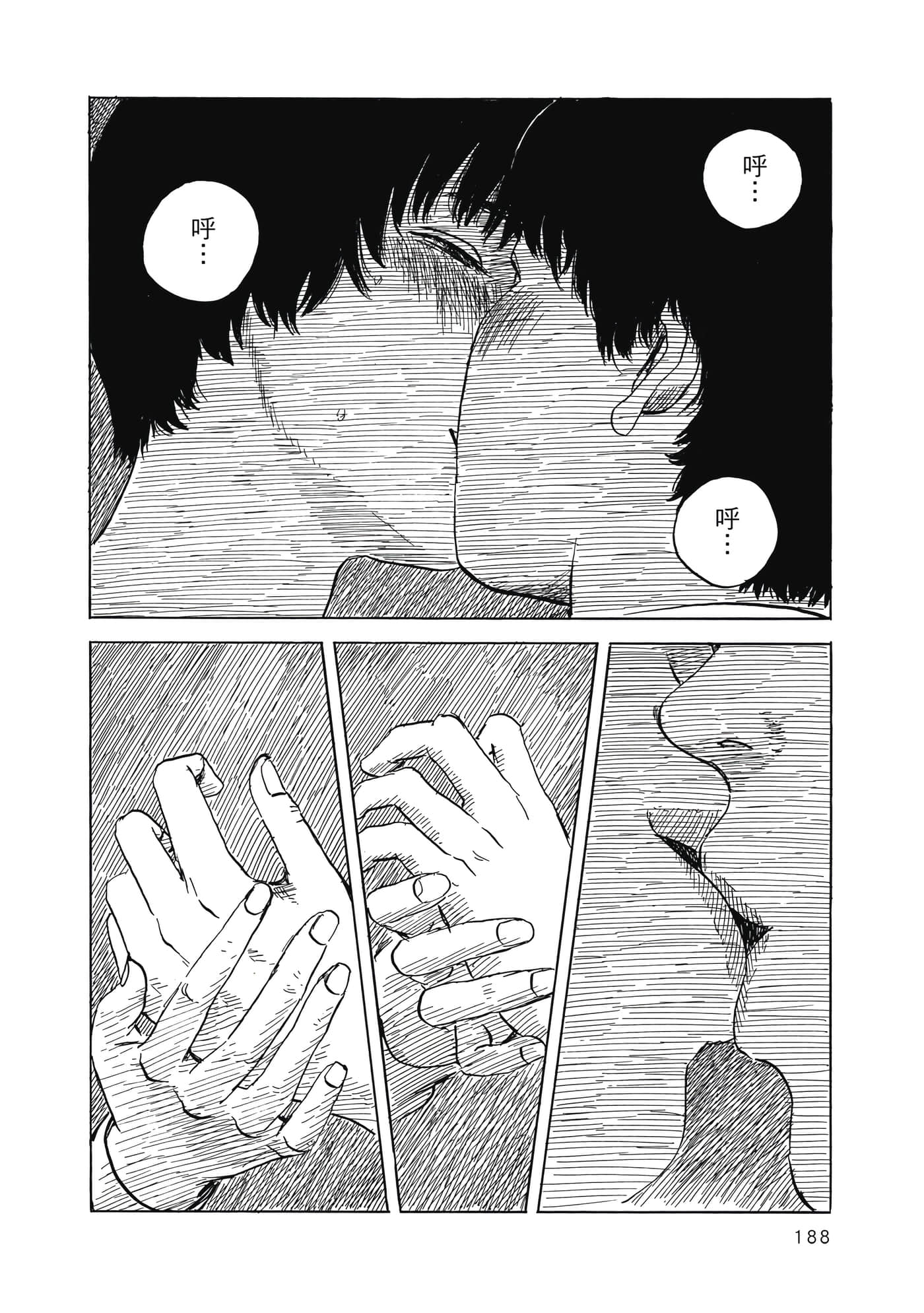 Page 187