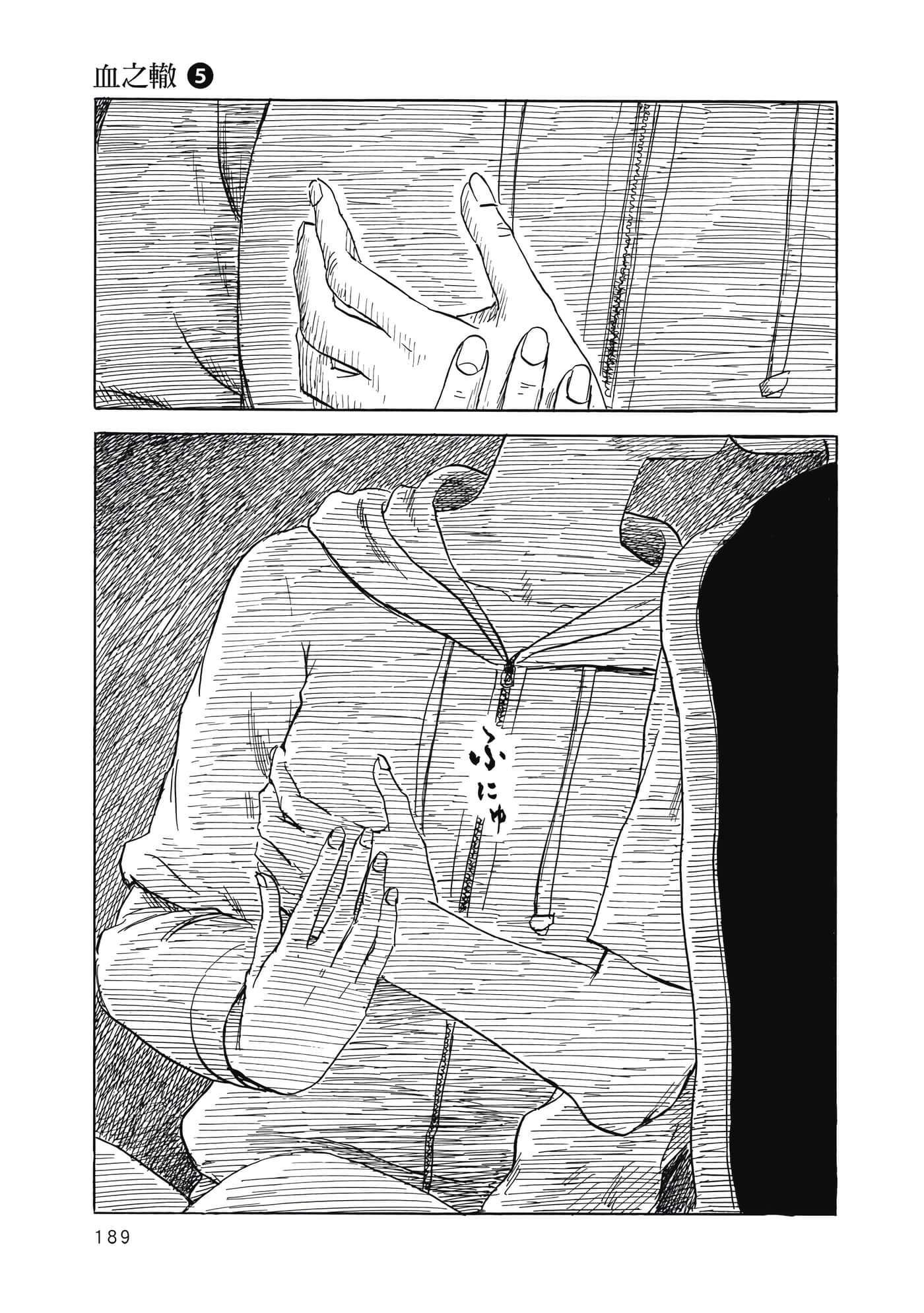 Page 188