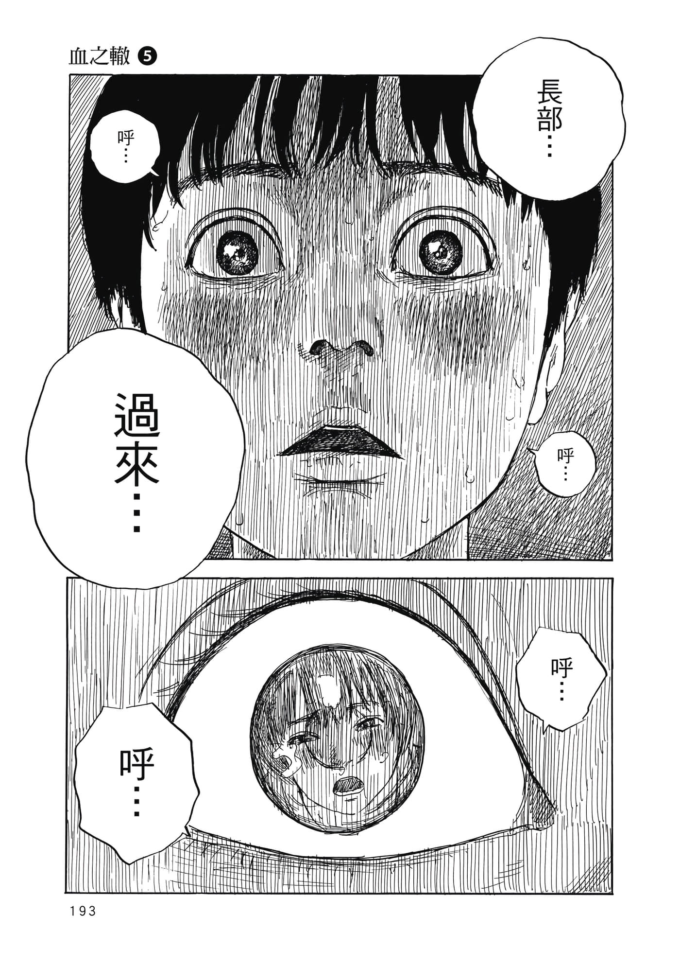Page 192