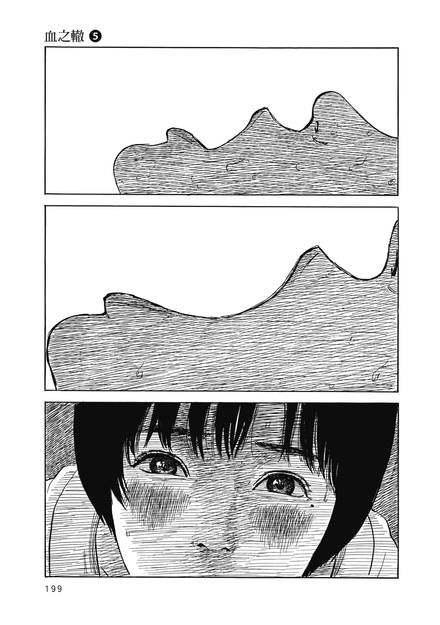 Page 198