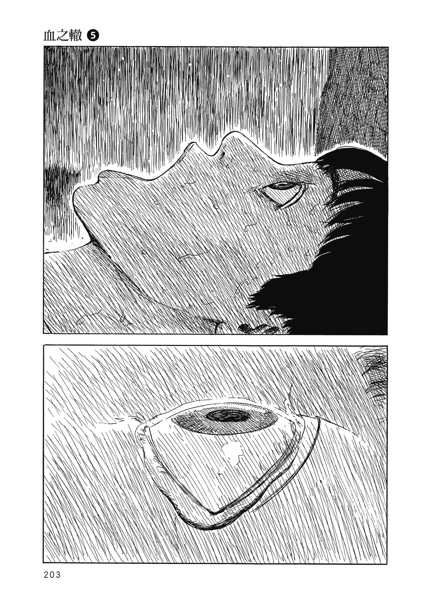 Page 202