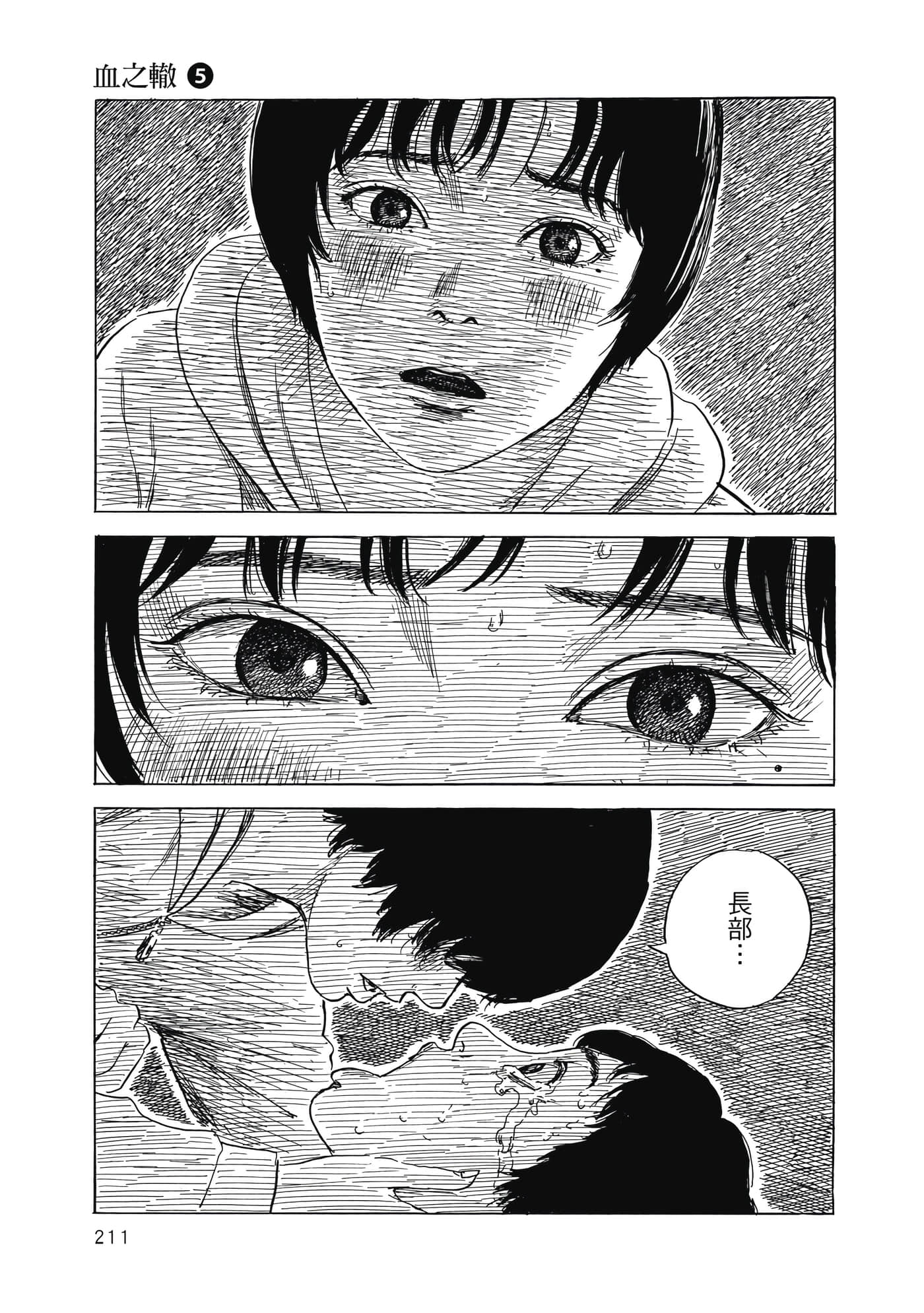 Page 210