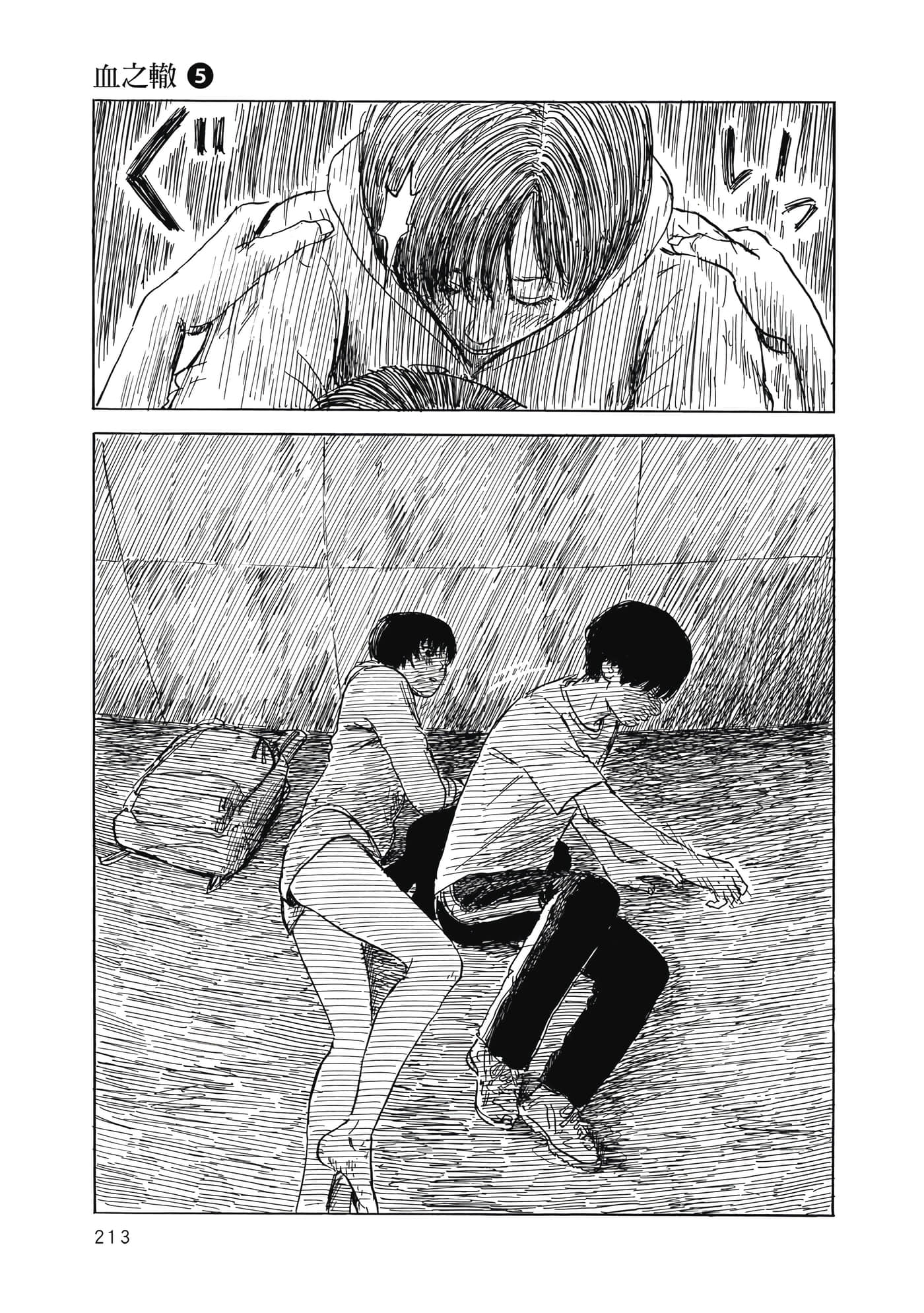 Page 212