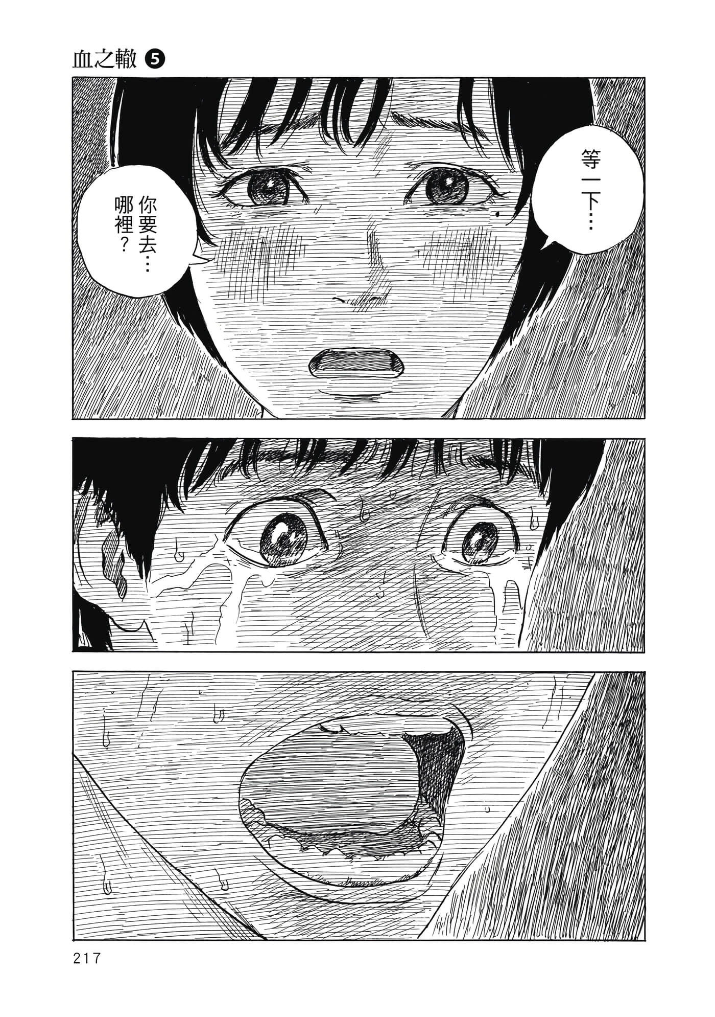 Page 216