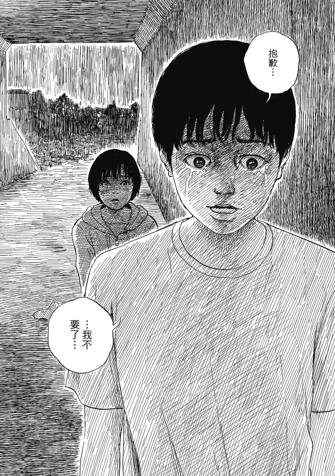 Page 217