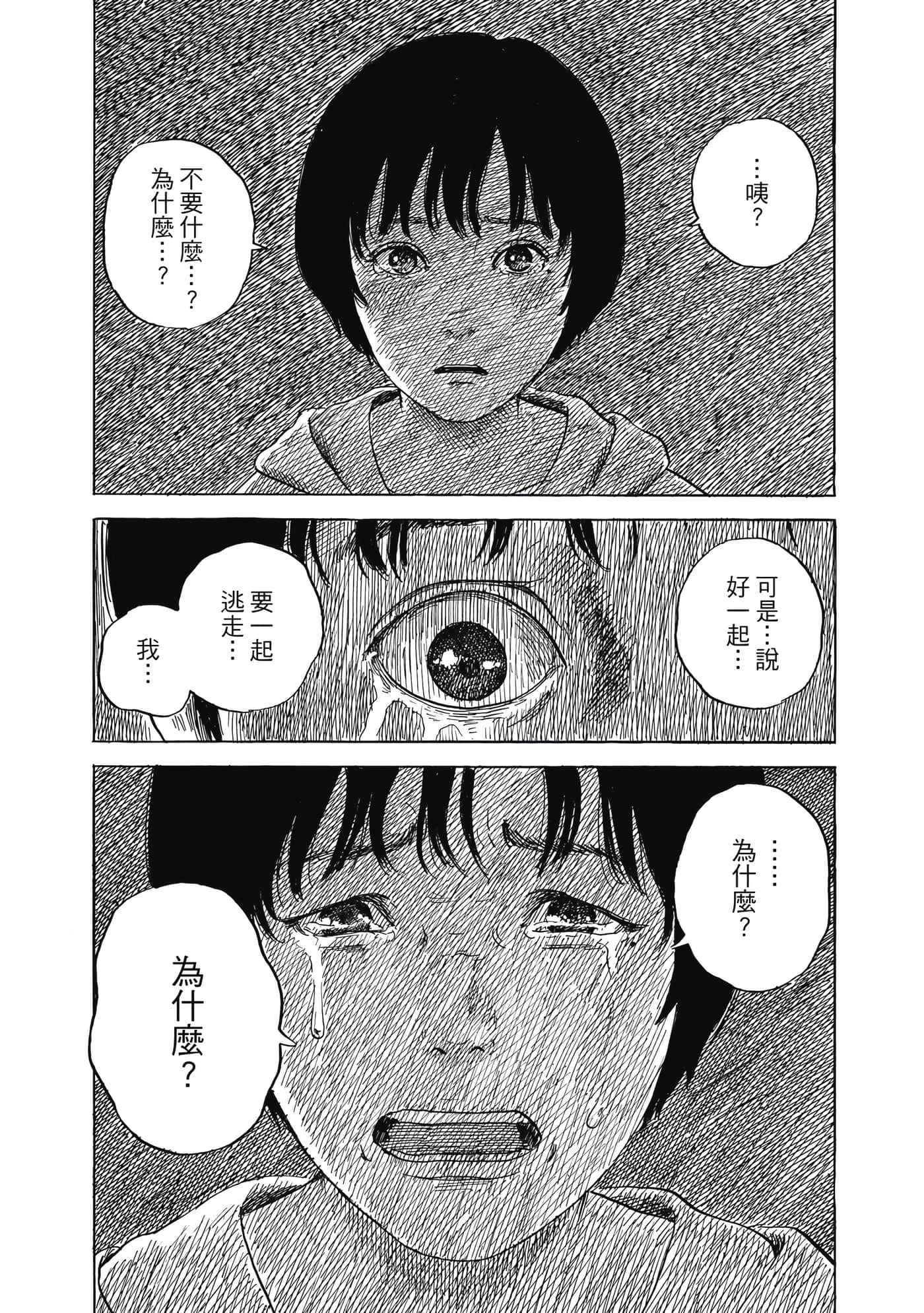 Page 218