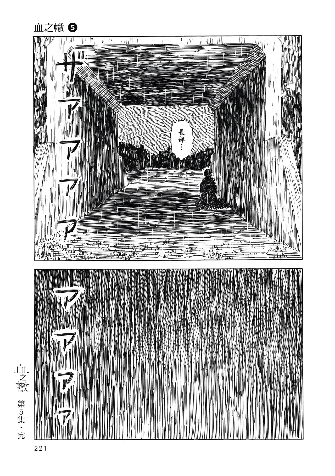 Page 220