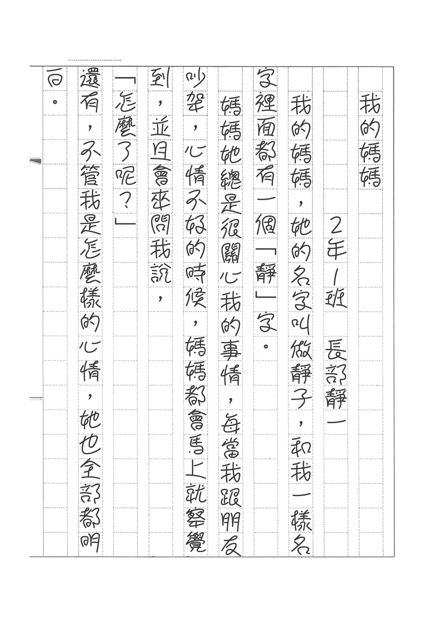 Page 222