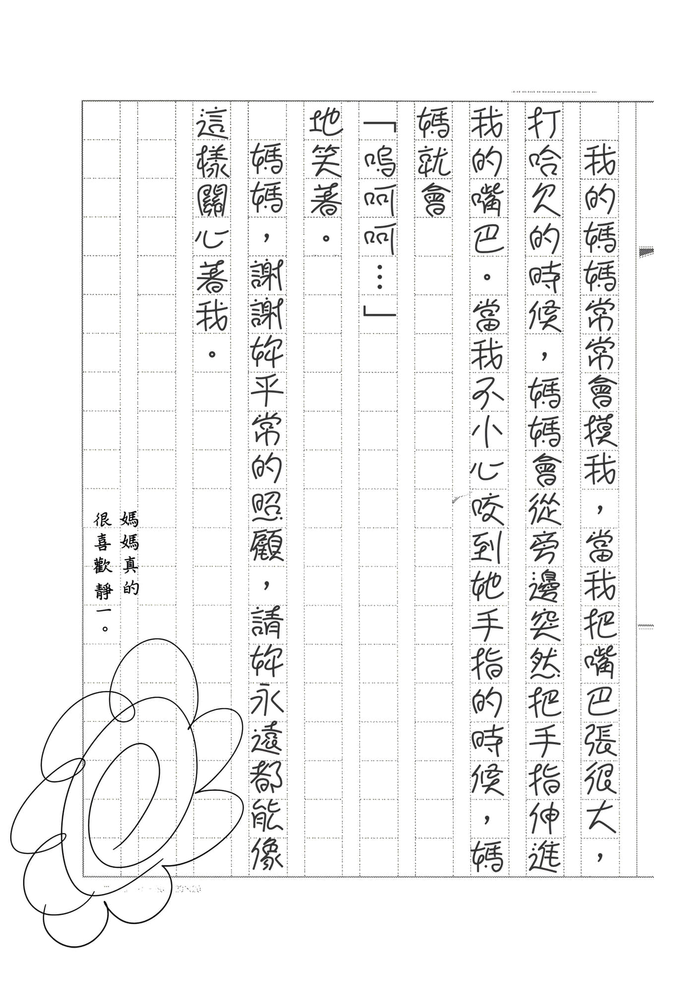 Page 223