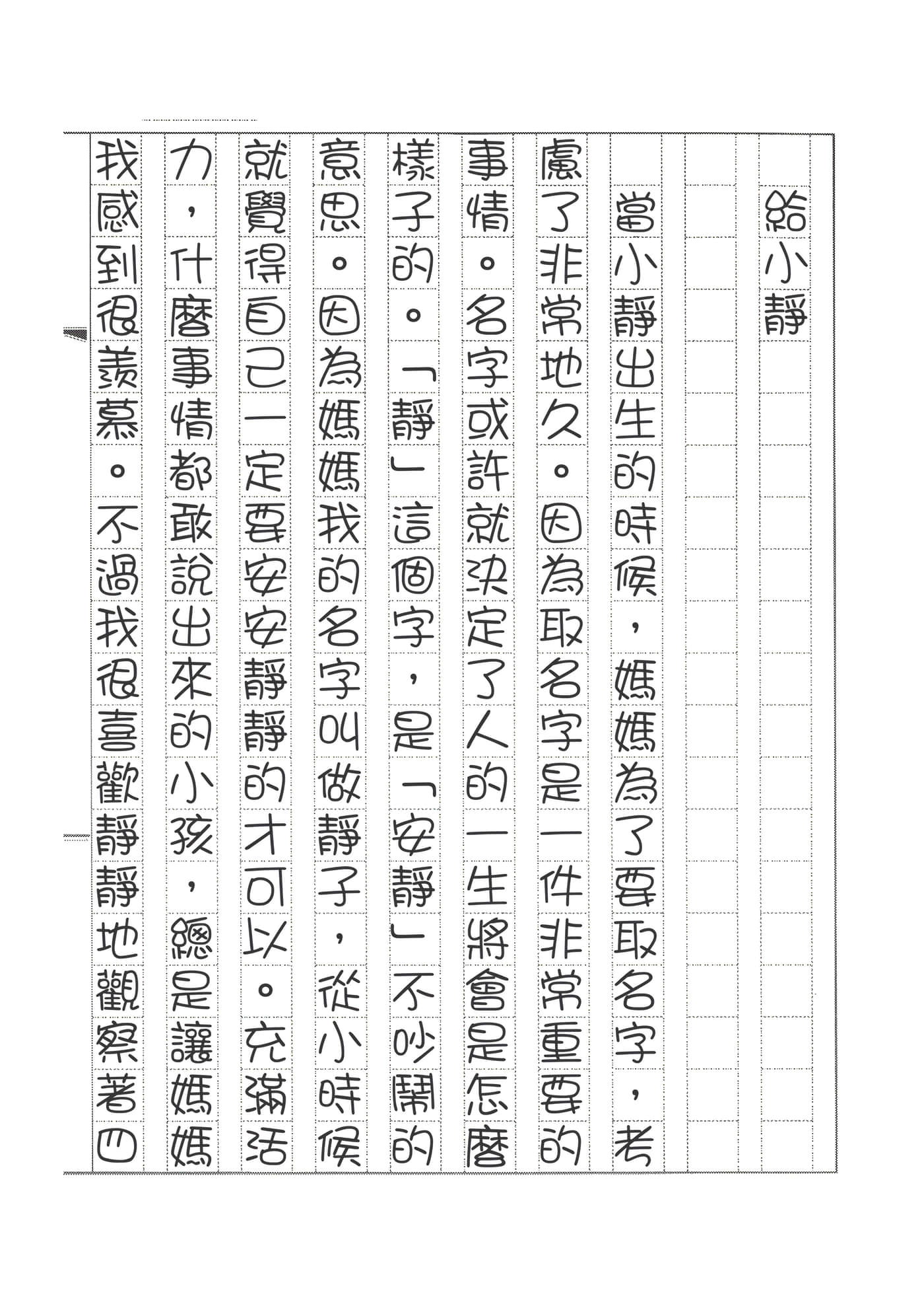 Page 224