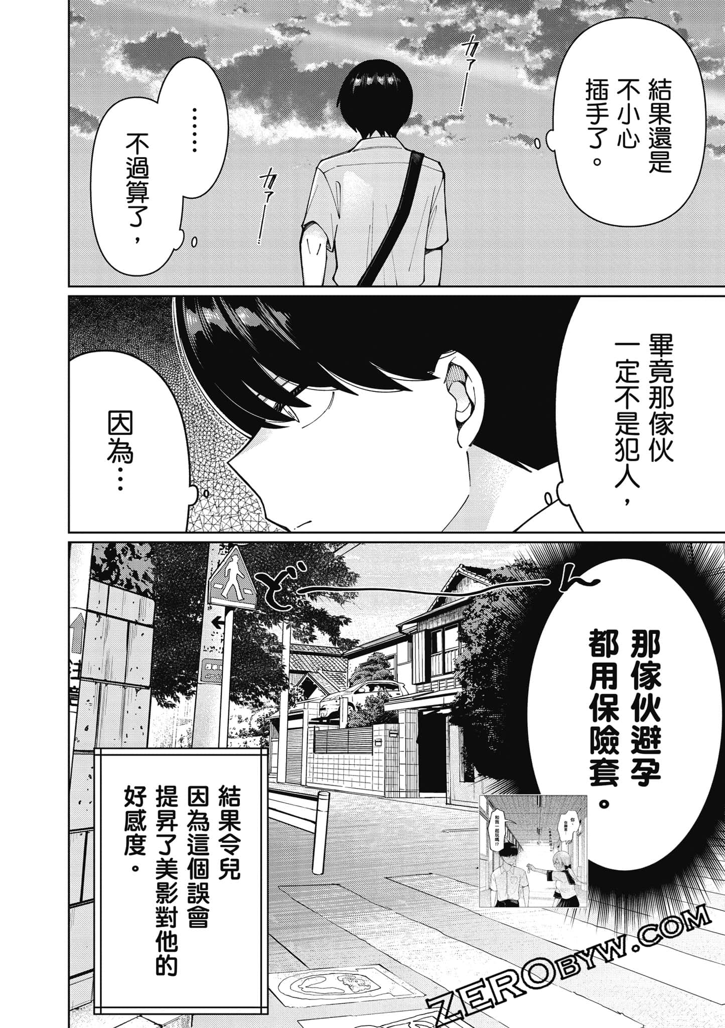Page 59