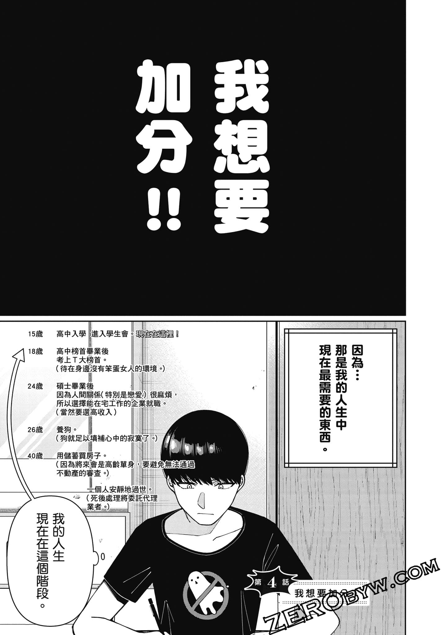 Page 62