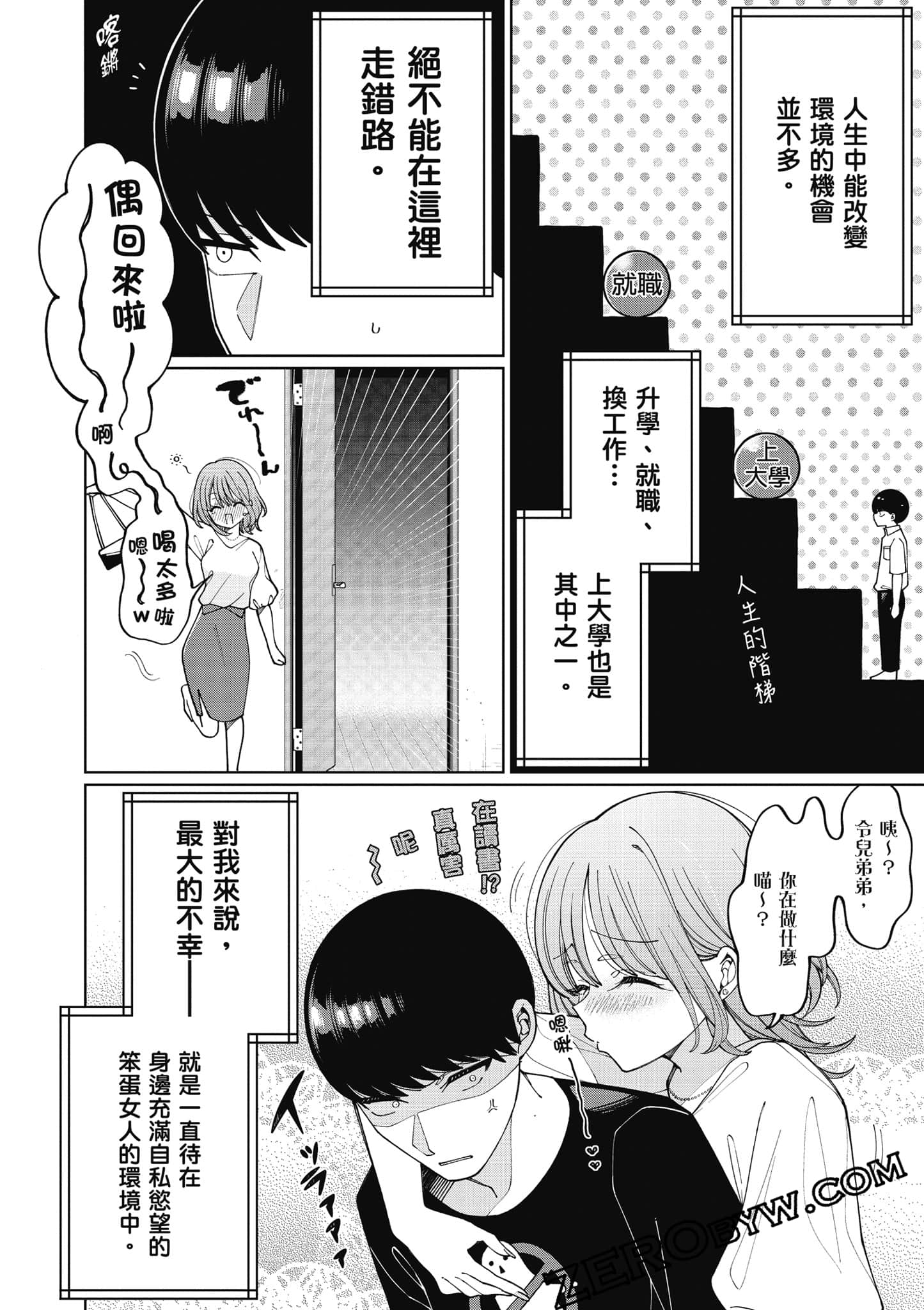 Page 63