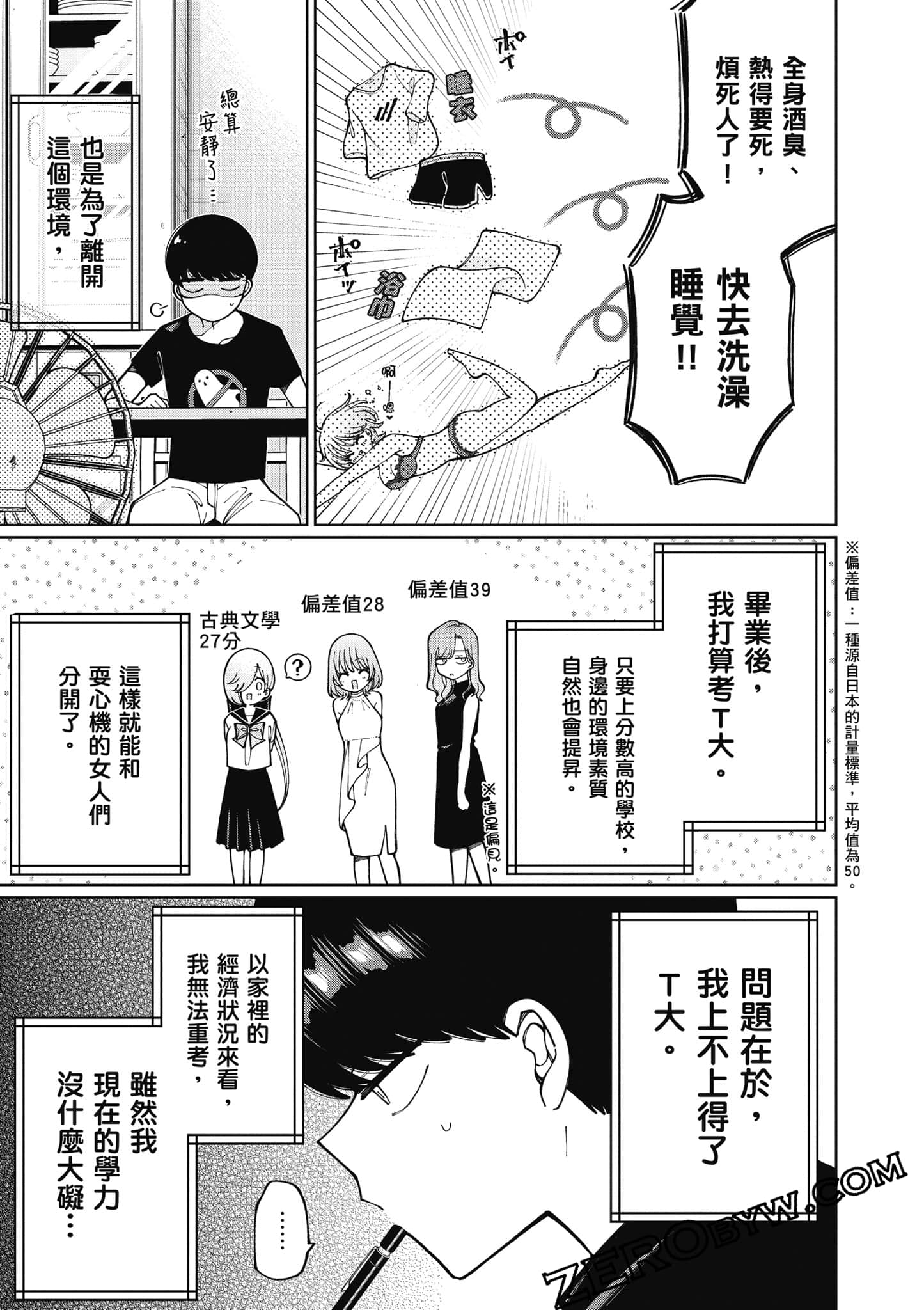 Page 64