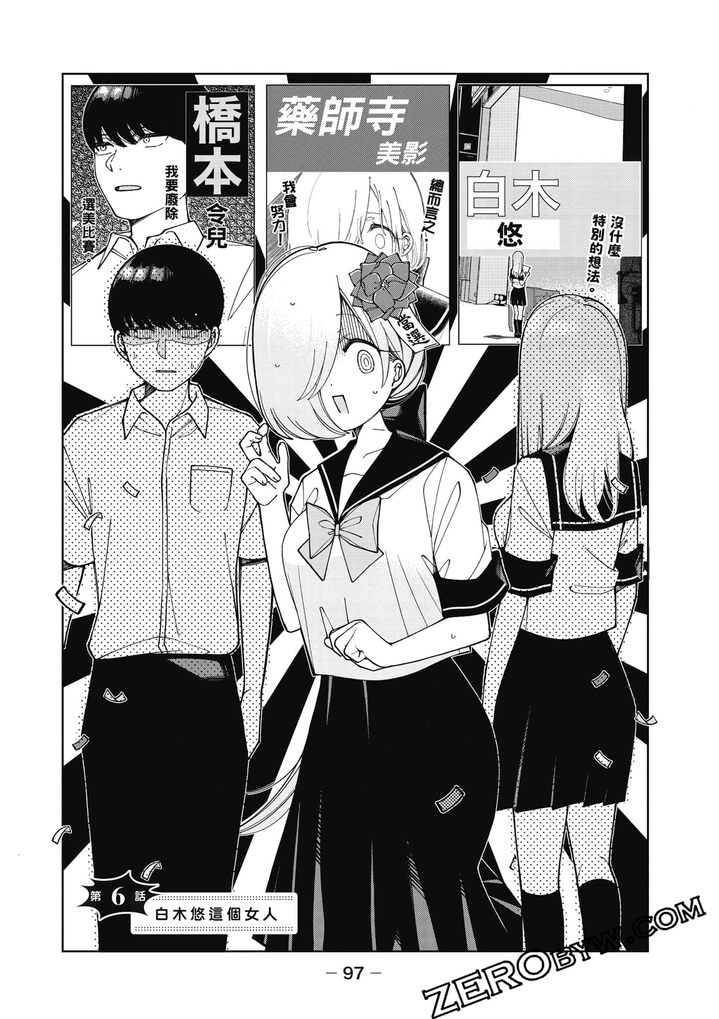 Page 98