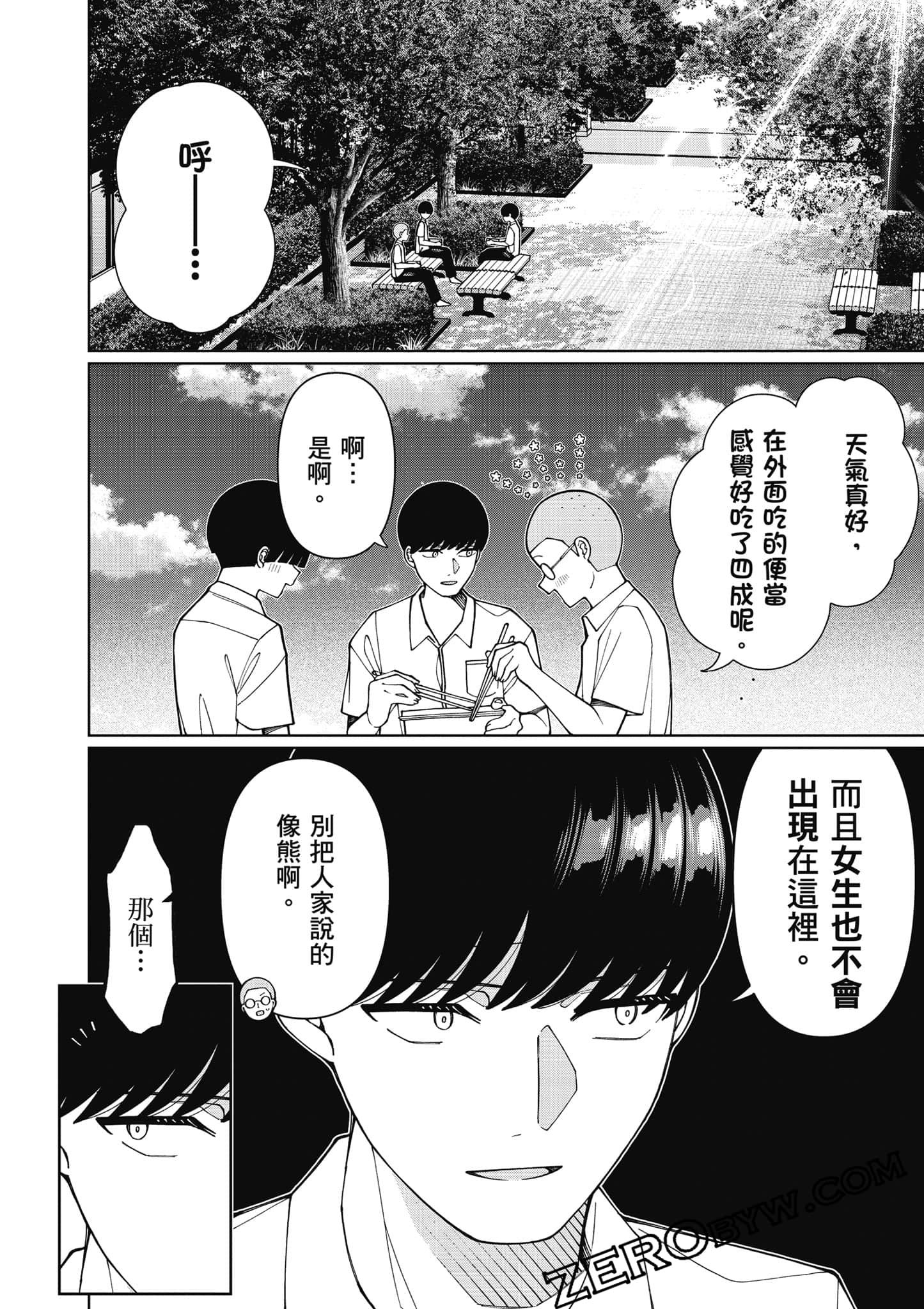 Page 99
