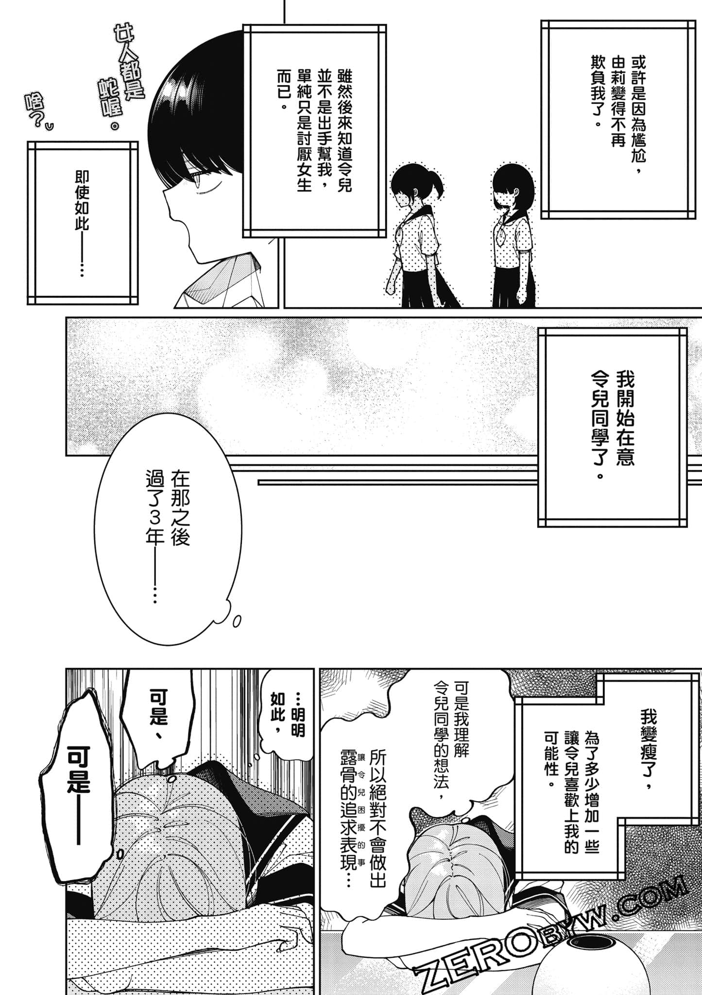Page 113