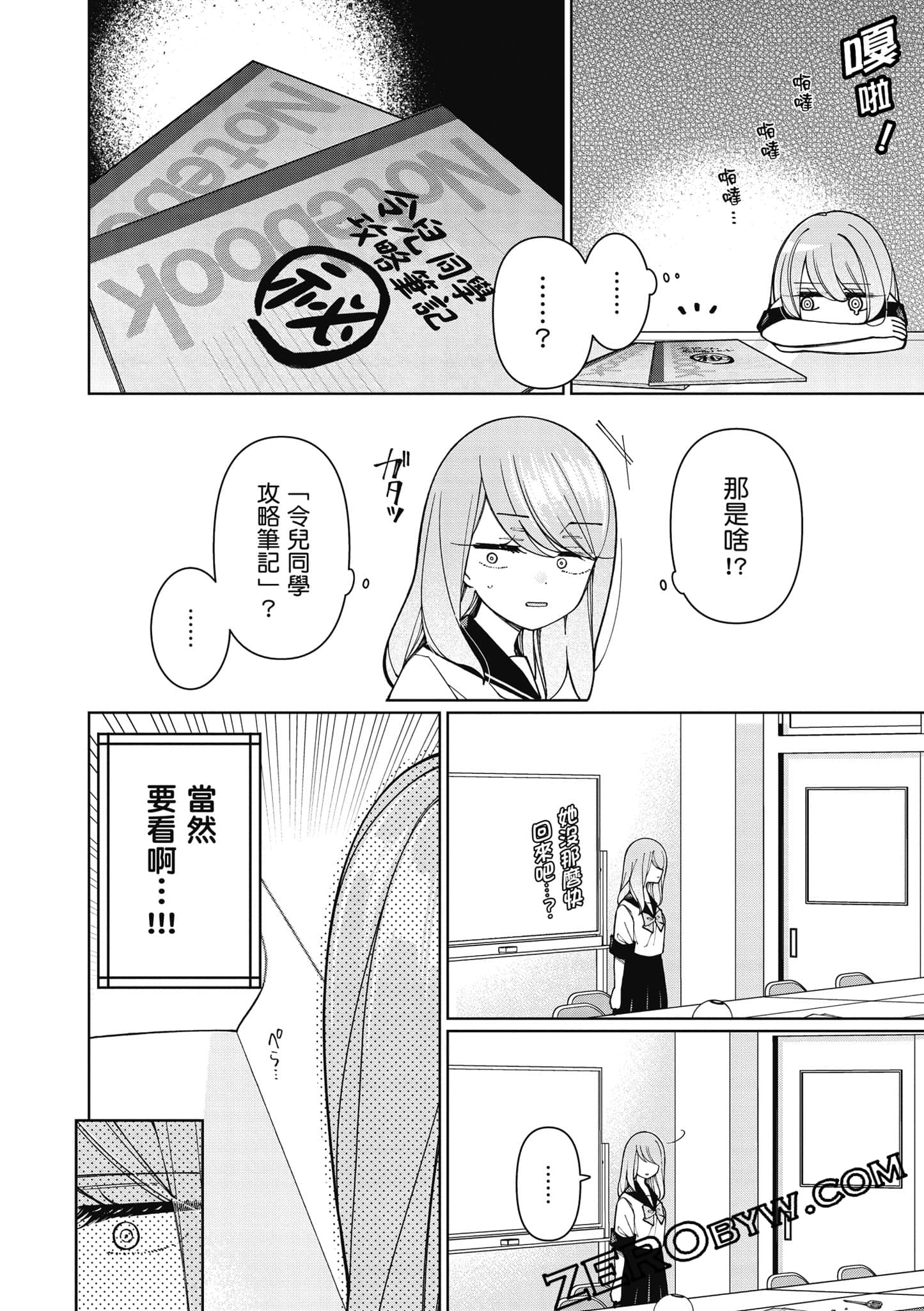 Page 115