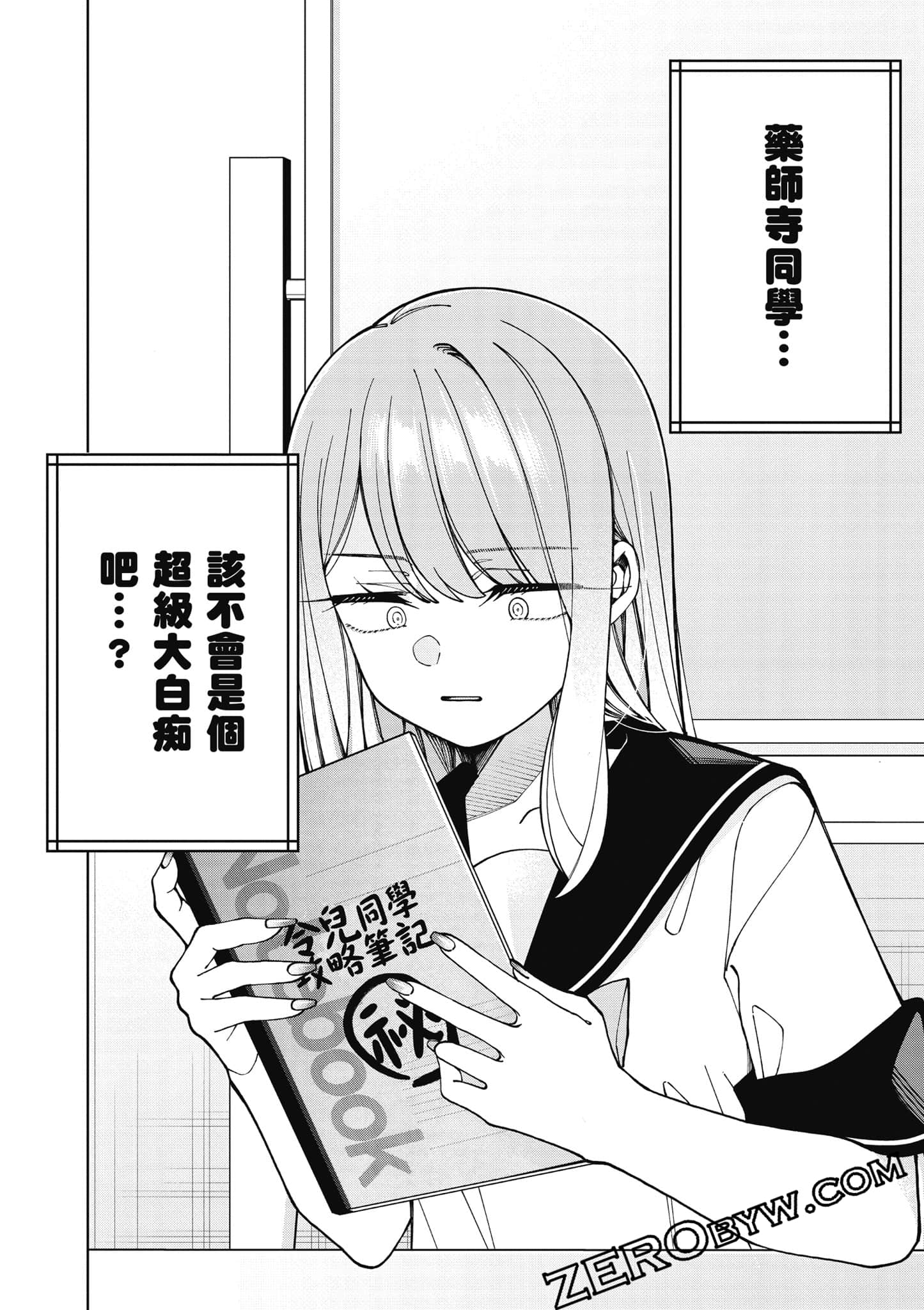 Page 117