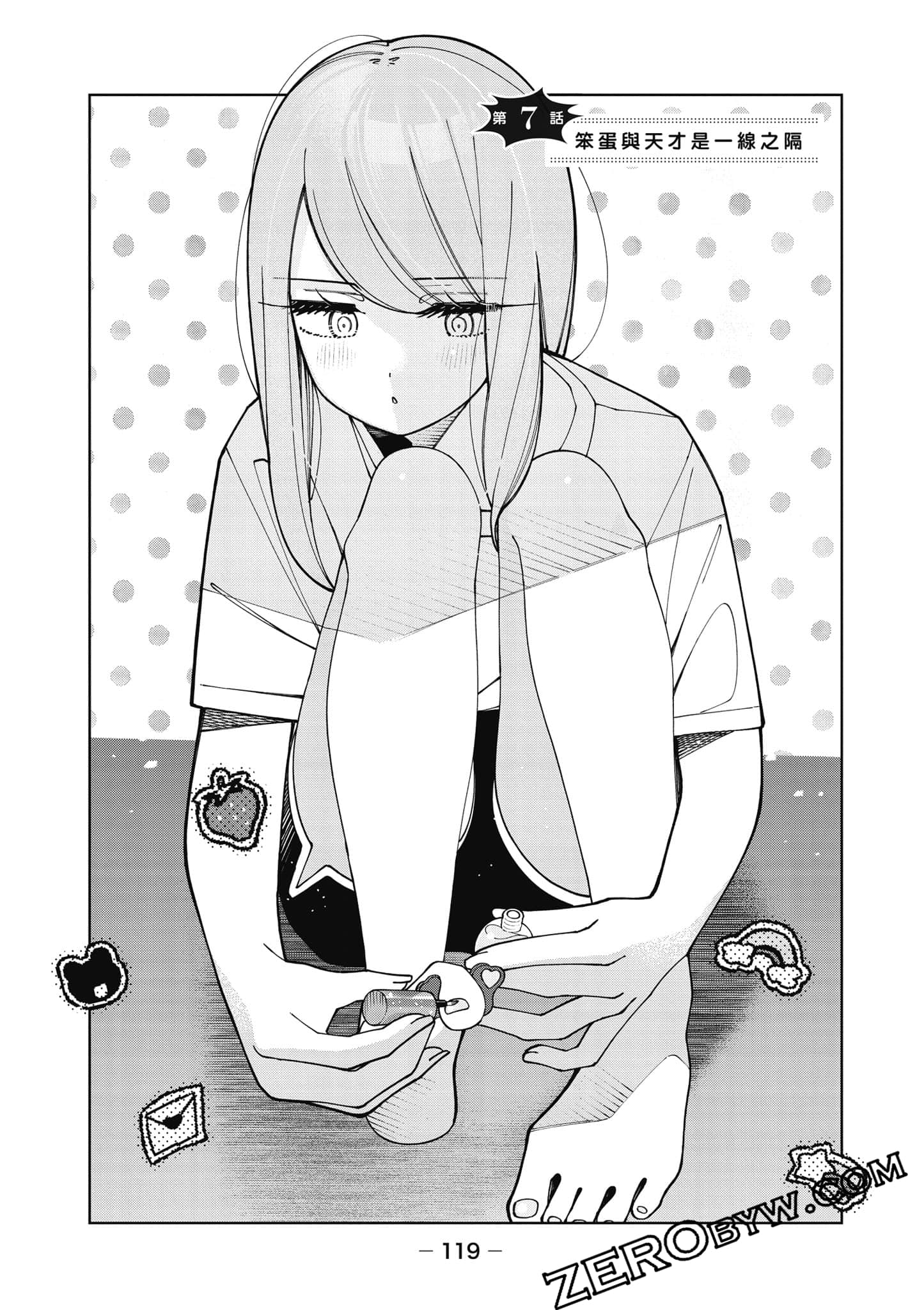 Page 120