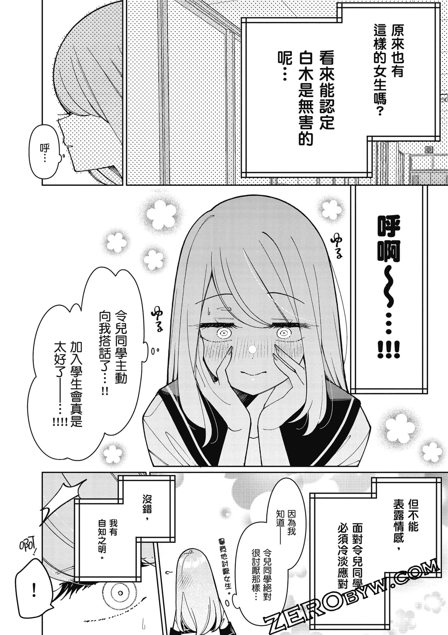 Page 123