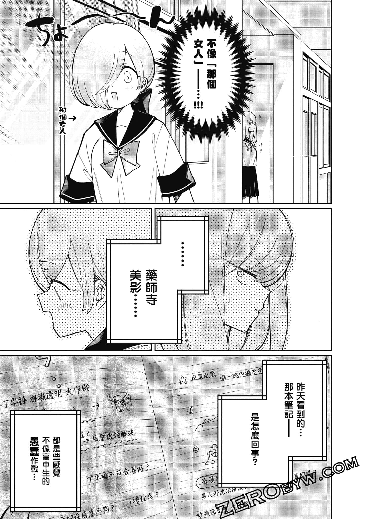Page 124
