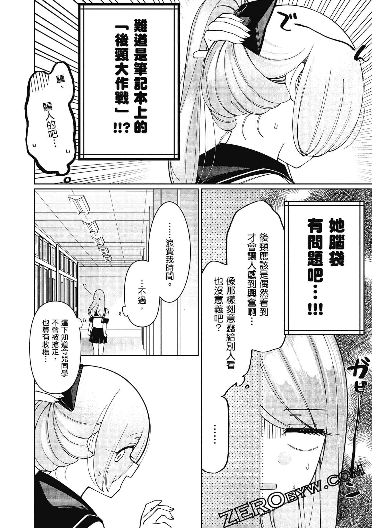 Page 127