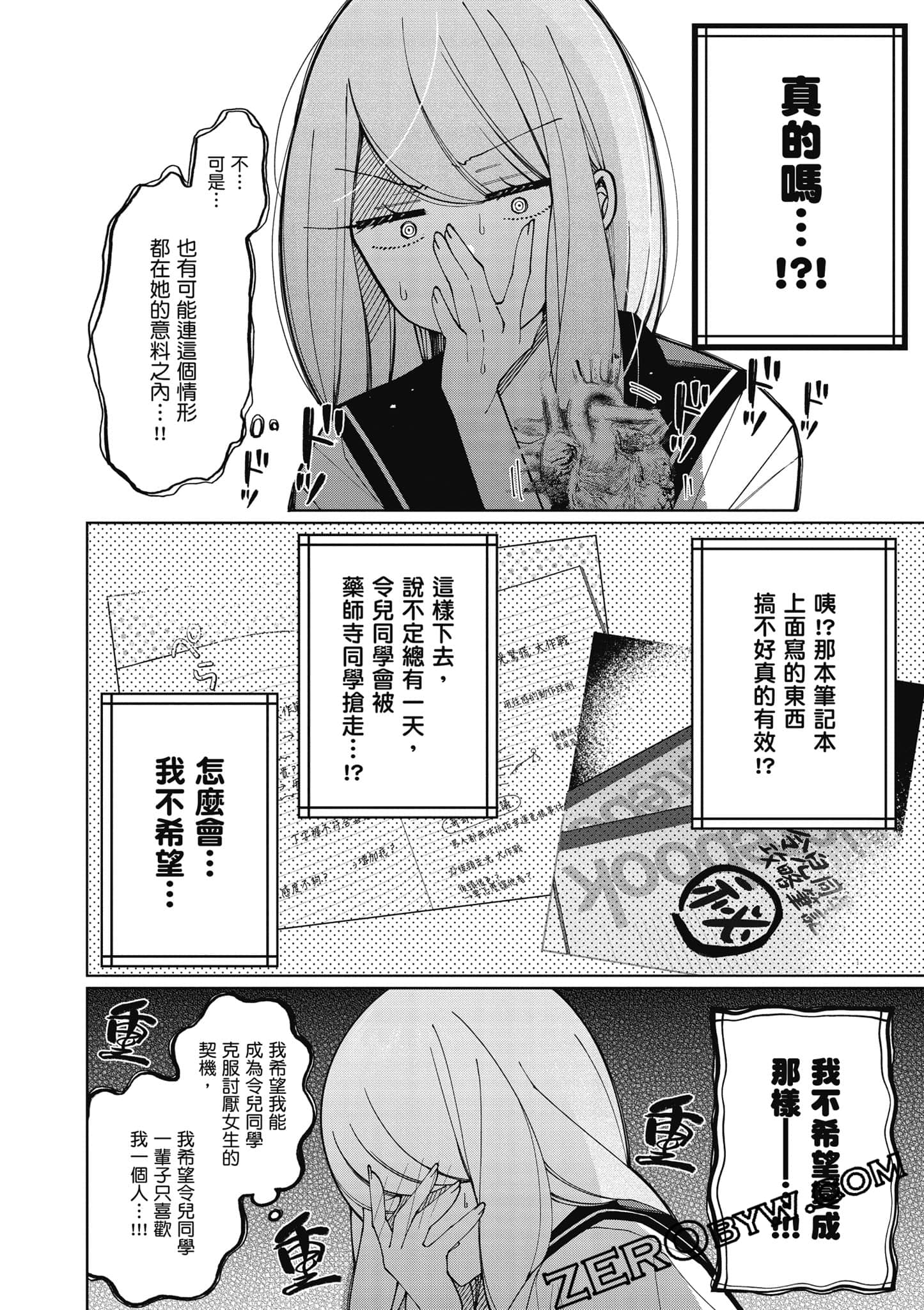 Page 131