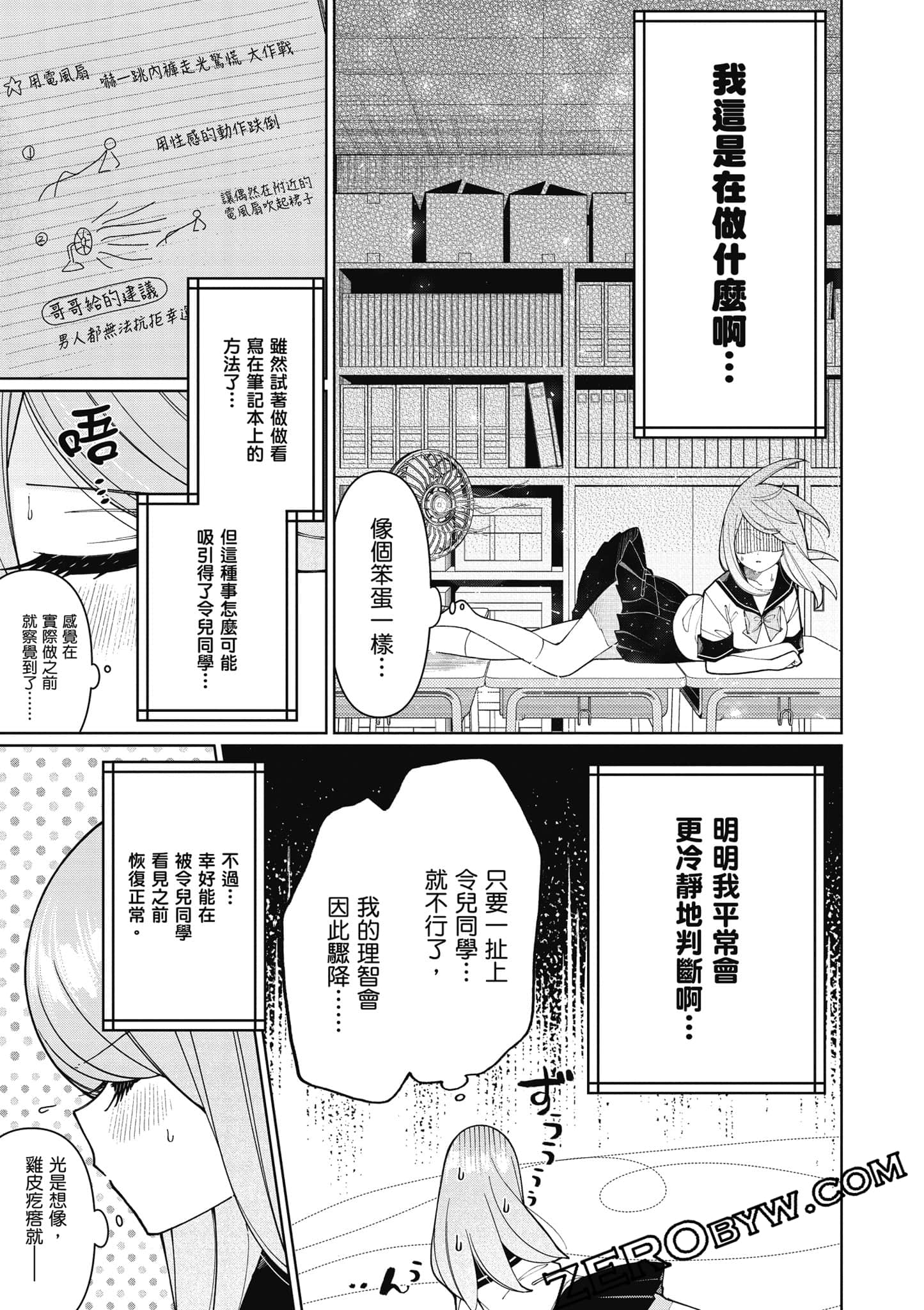 Page 134