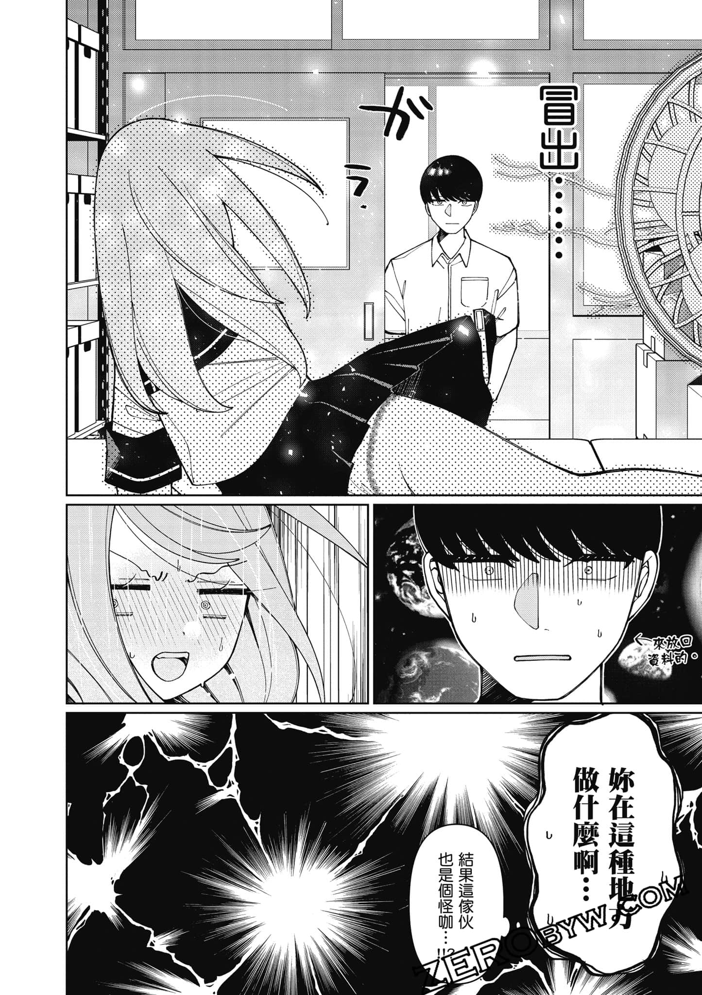 Page 135