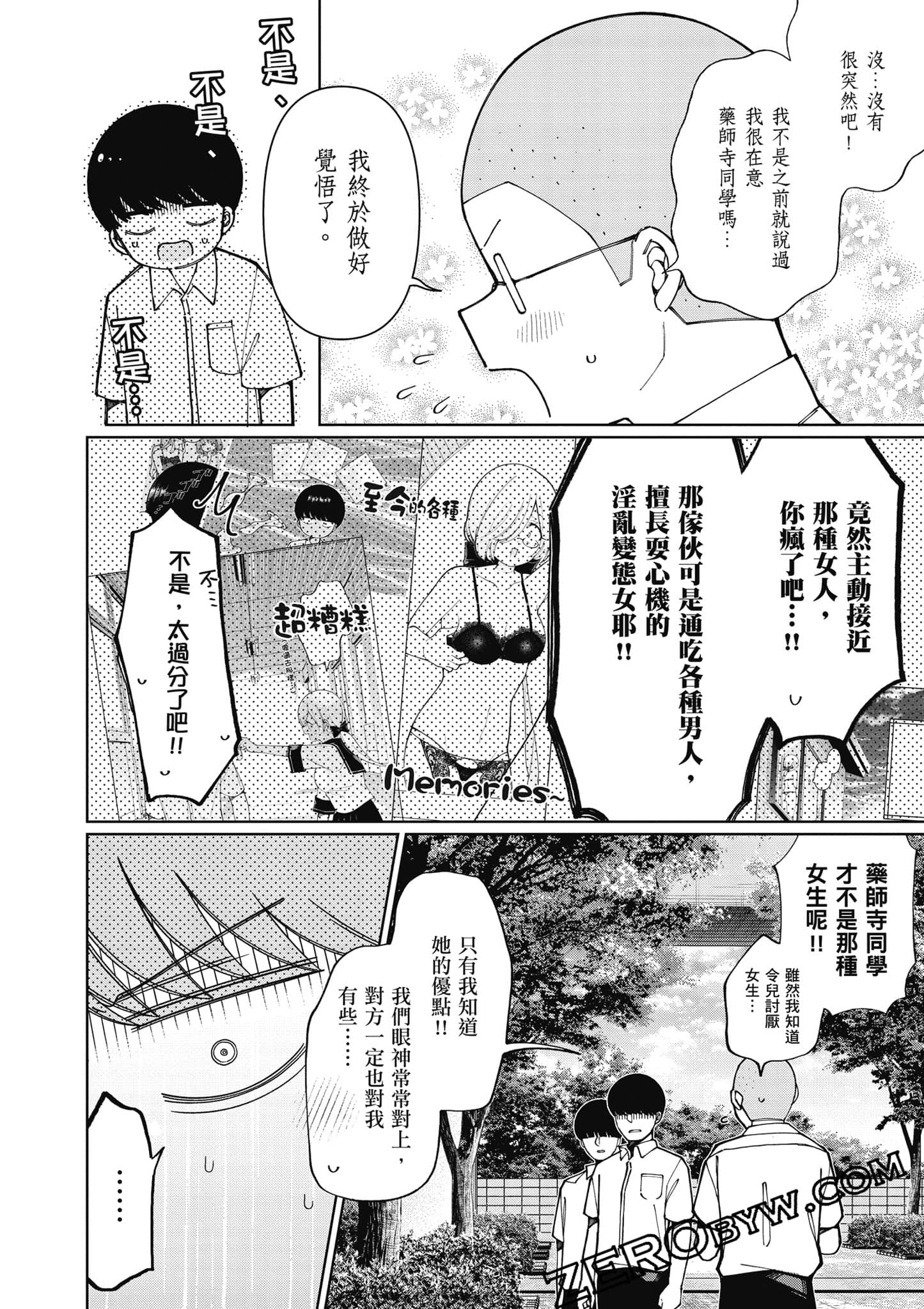 Page 139